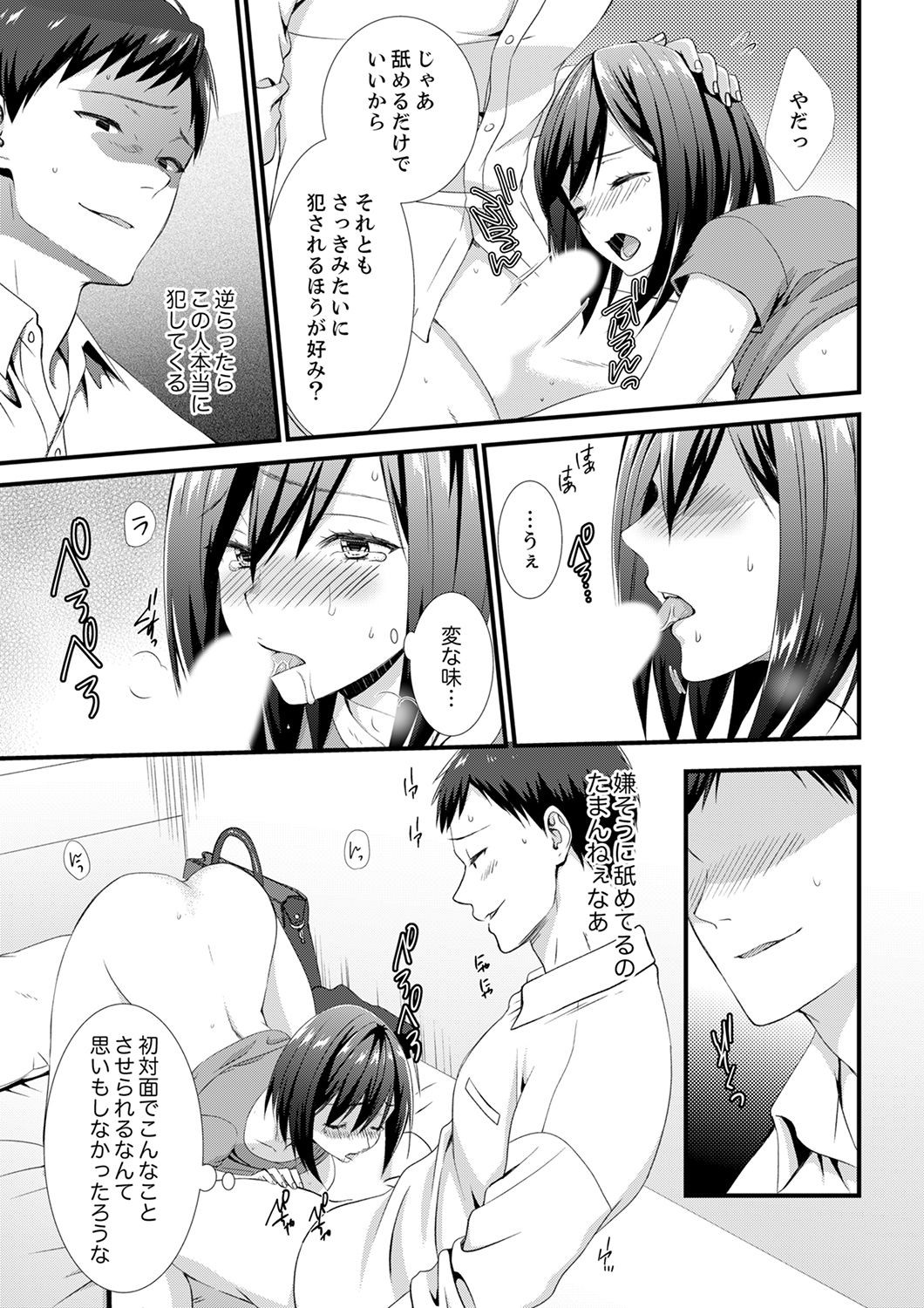 Page 59