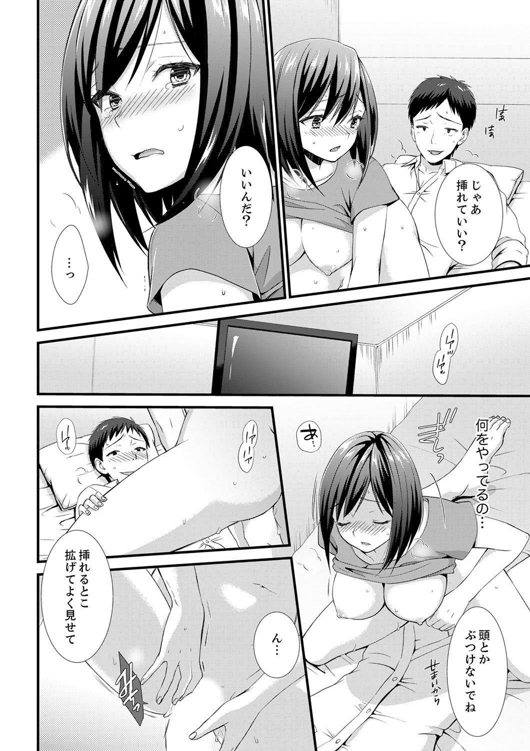 Page 66