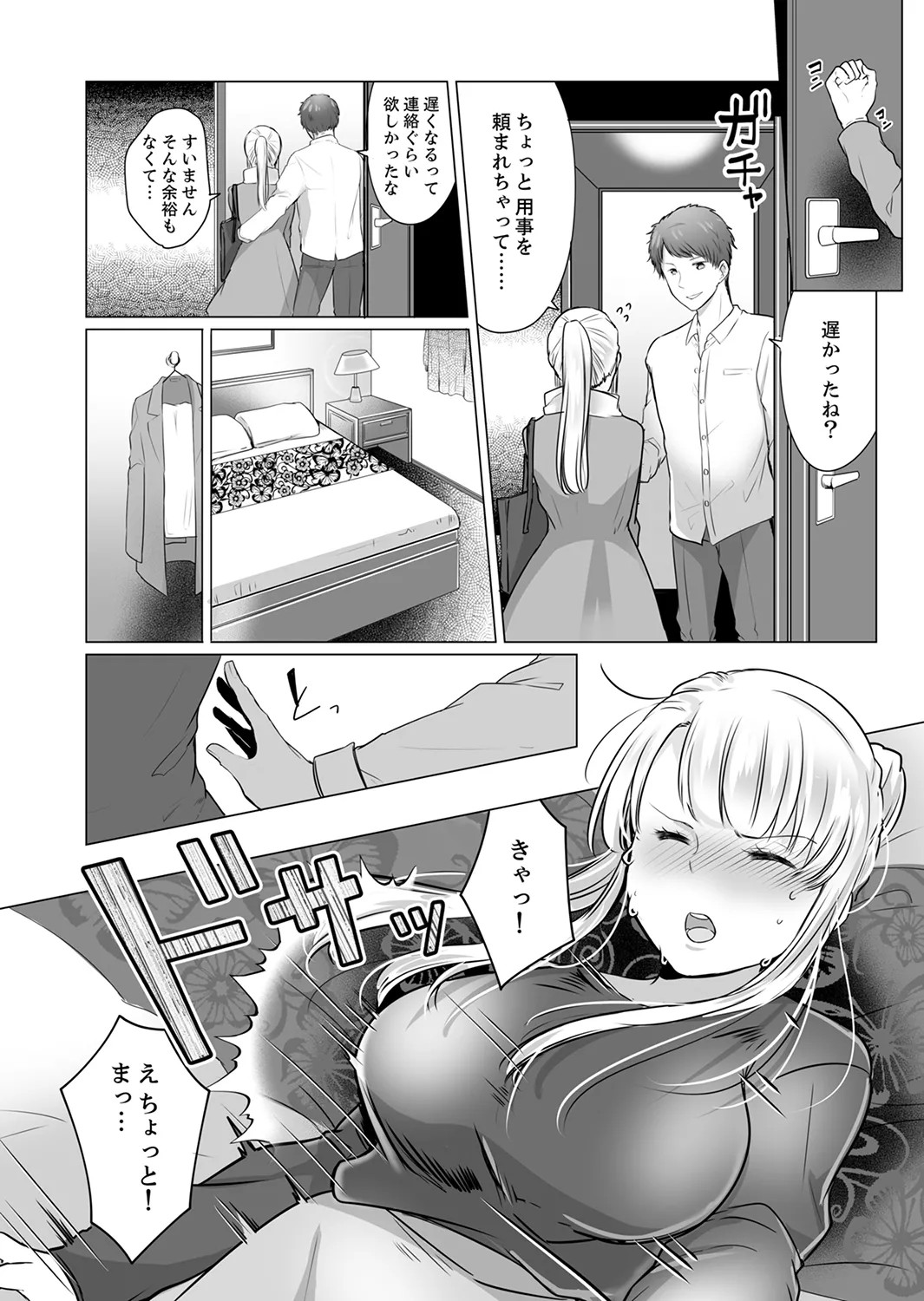 Page 102