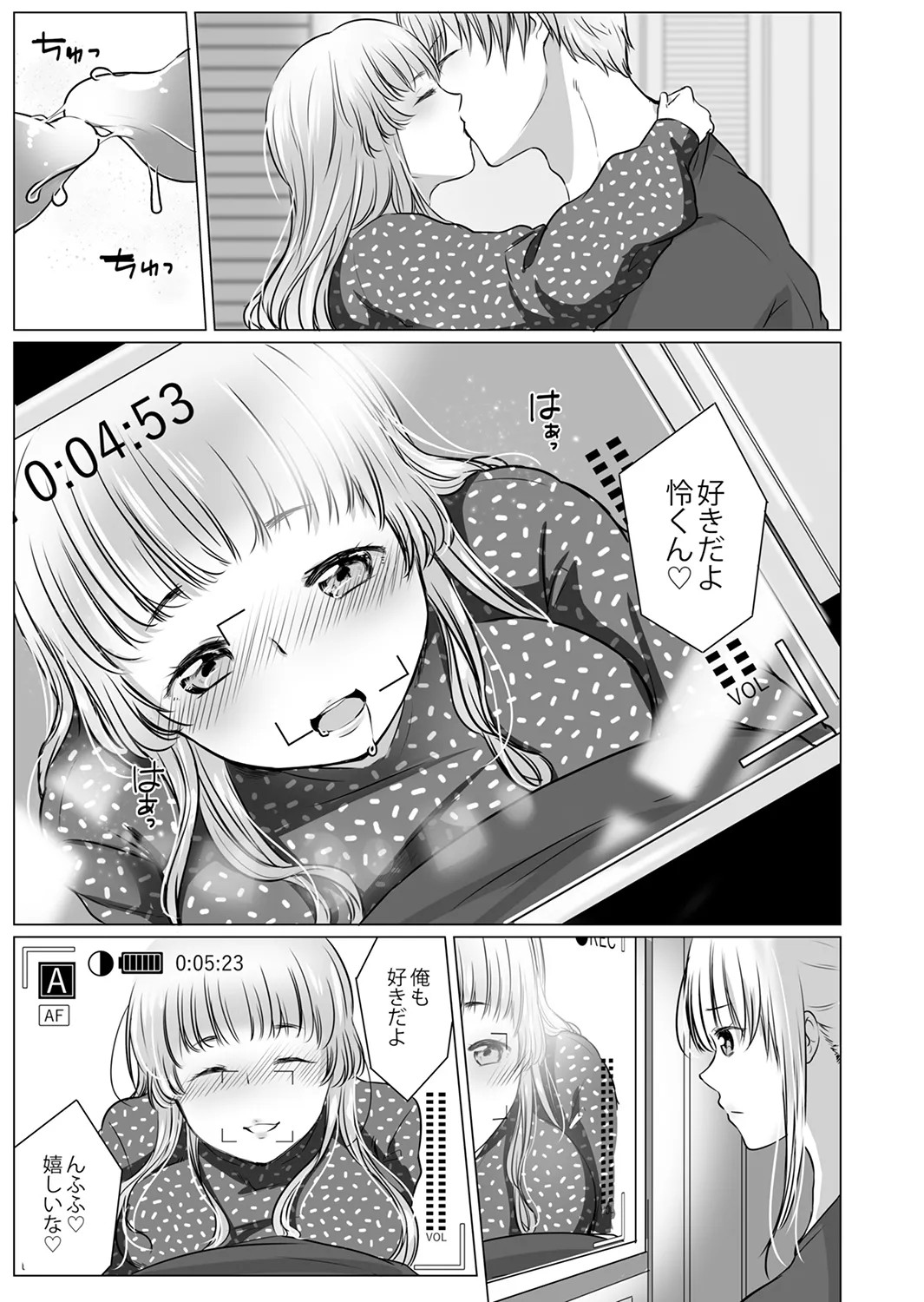 Page 105