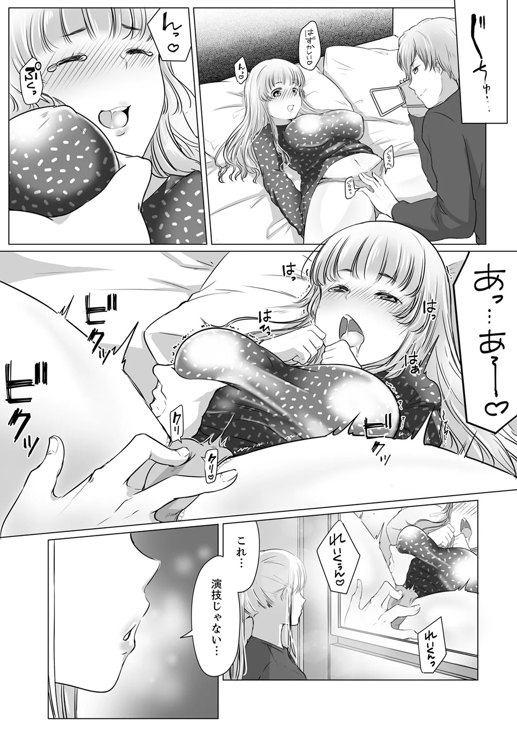 Page 106