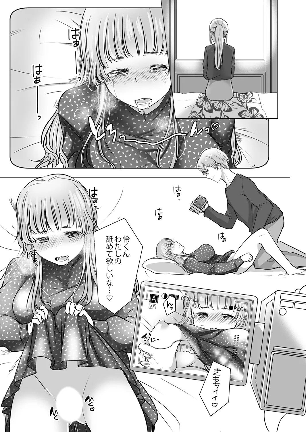 Page 107