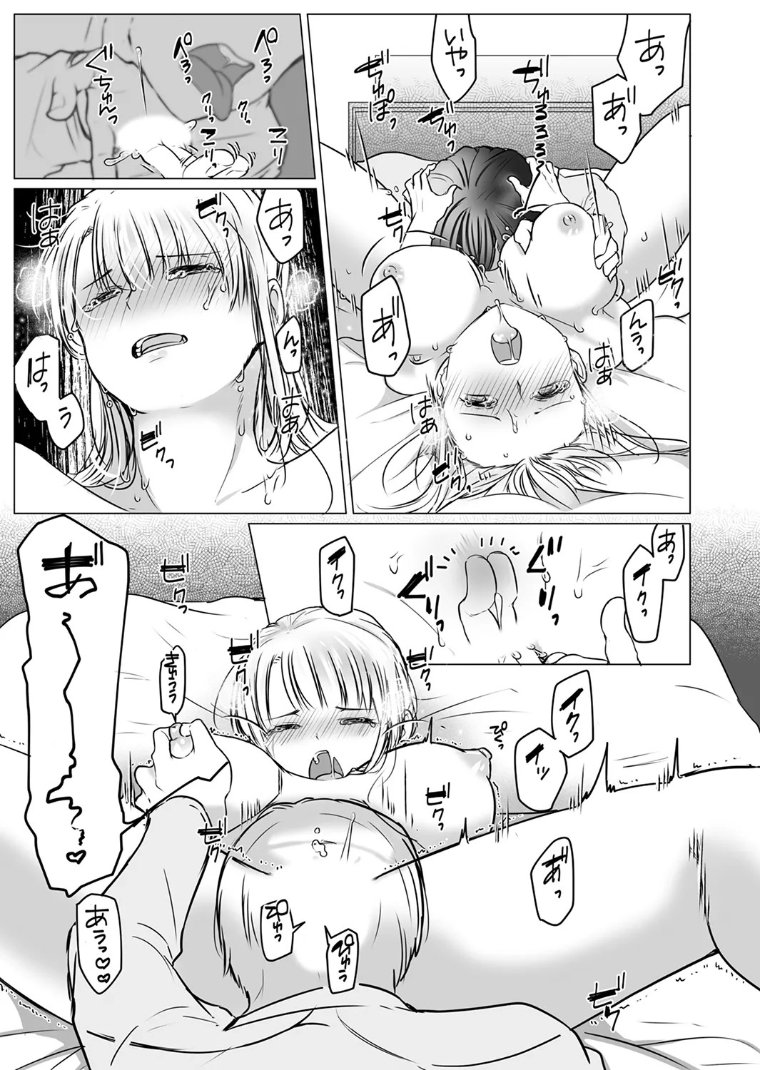 Page 117
