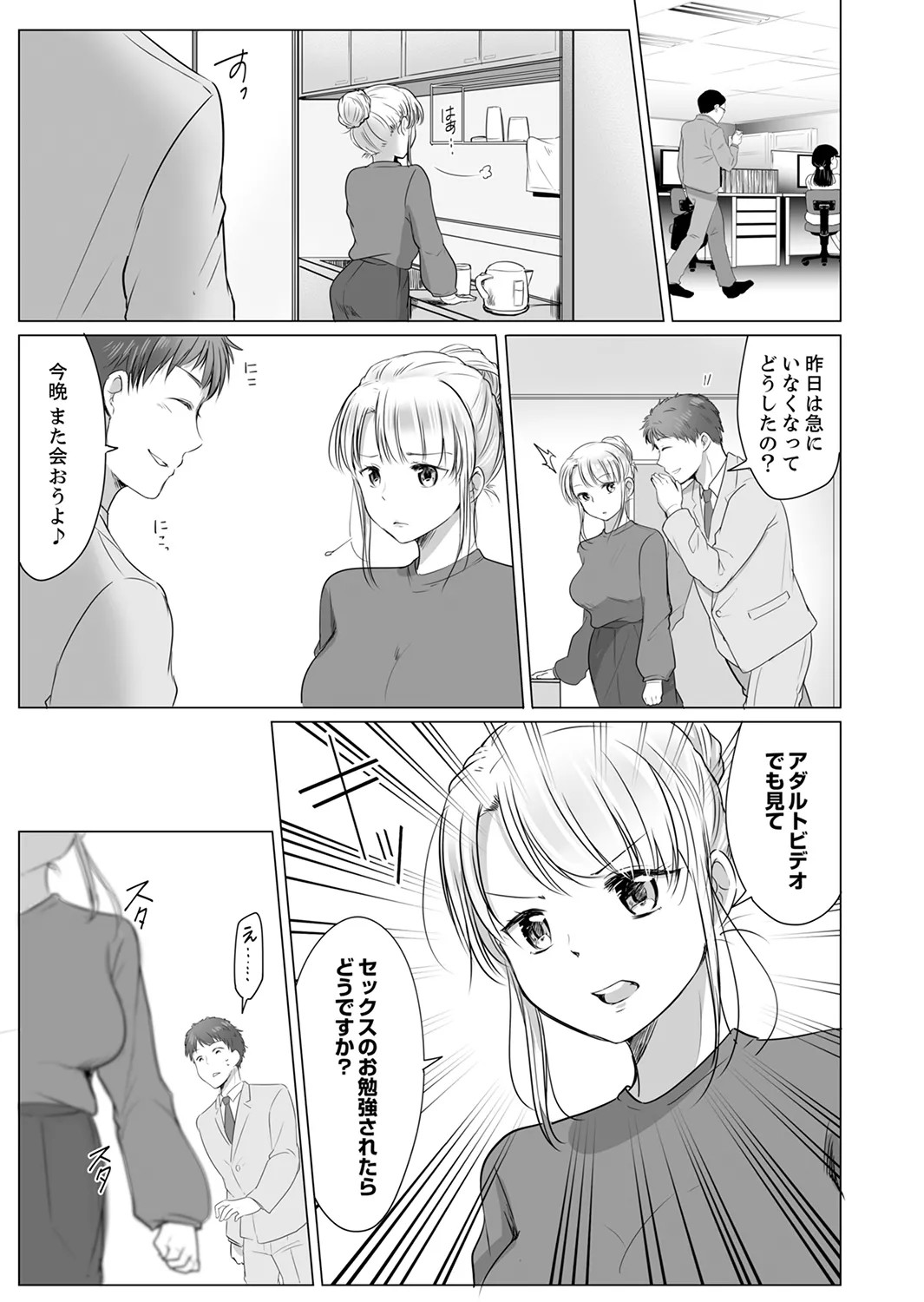 Page 131