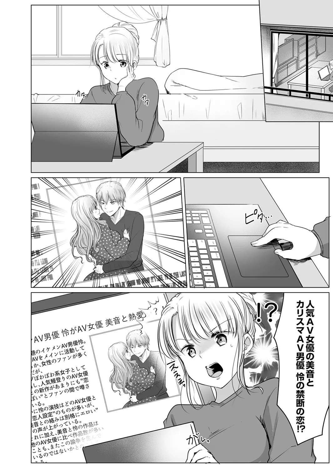 Page 132