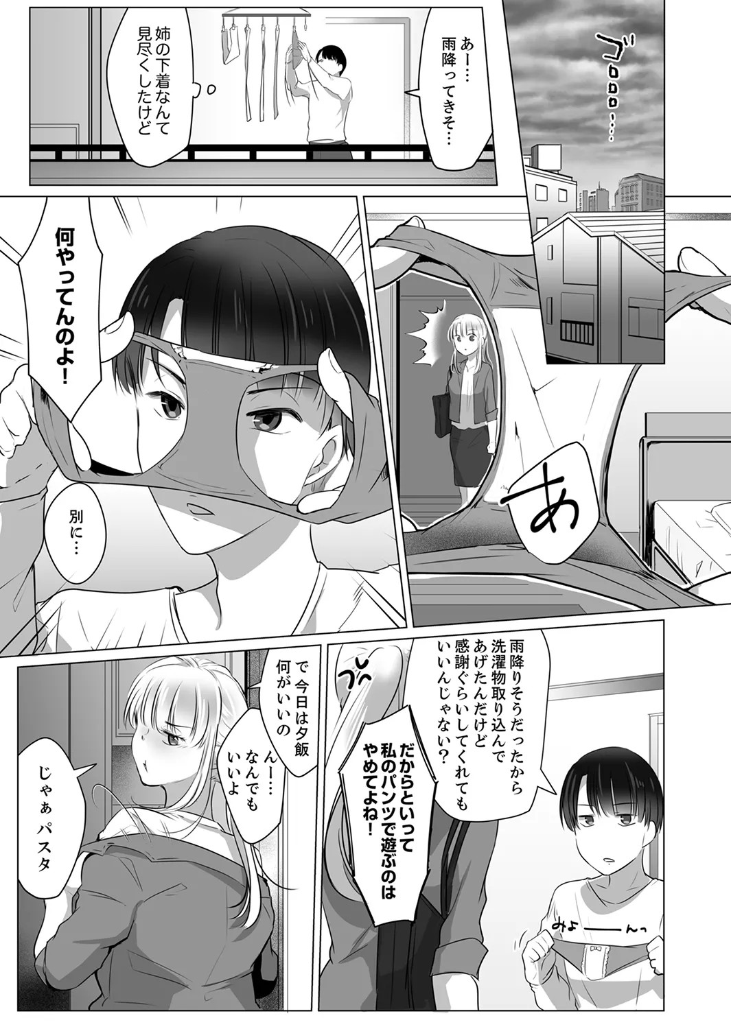 Page 43