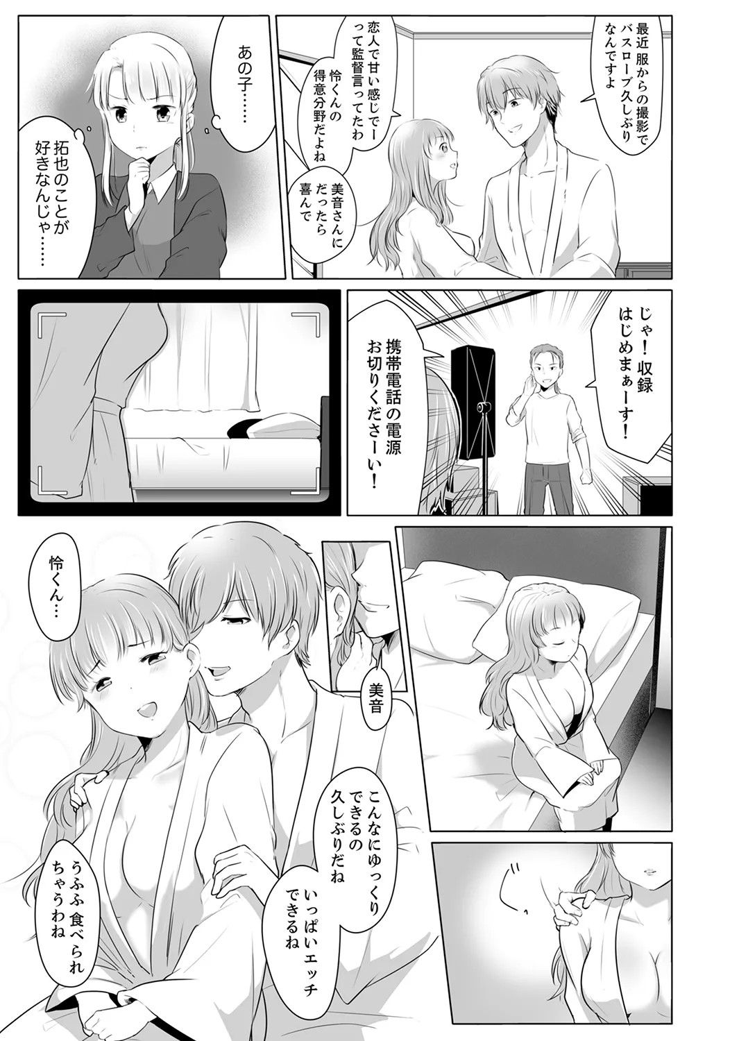 Page 53