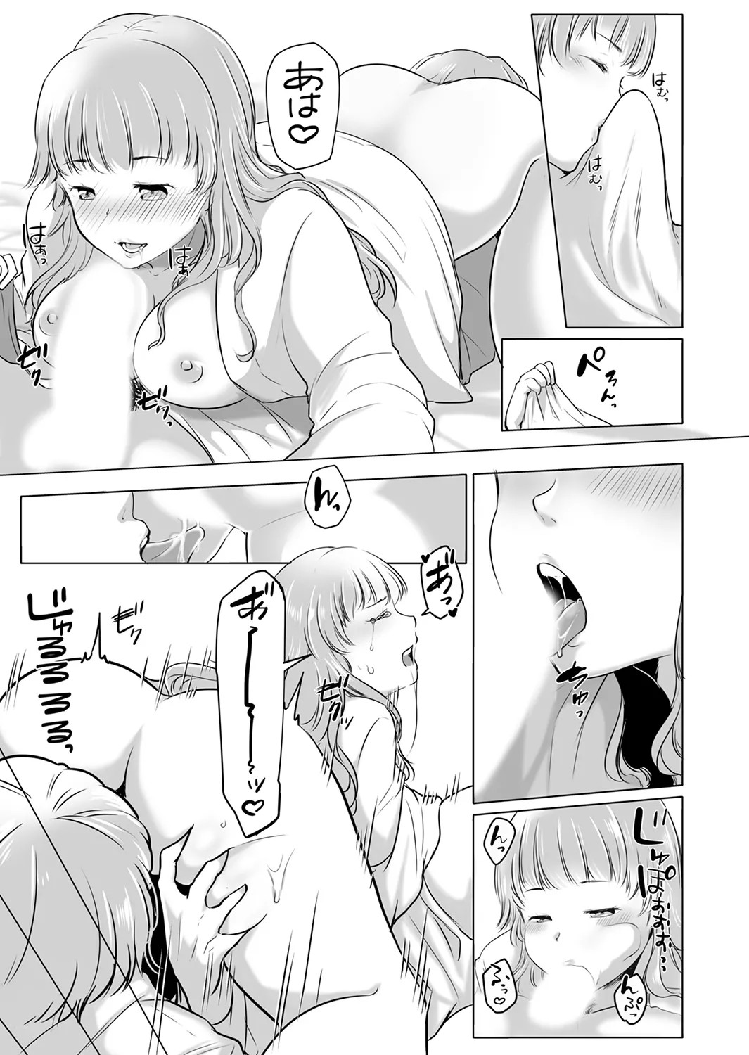 Page 55