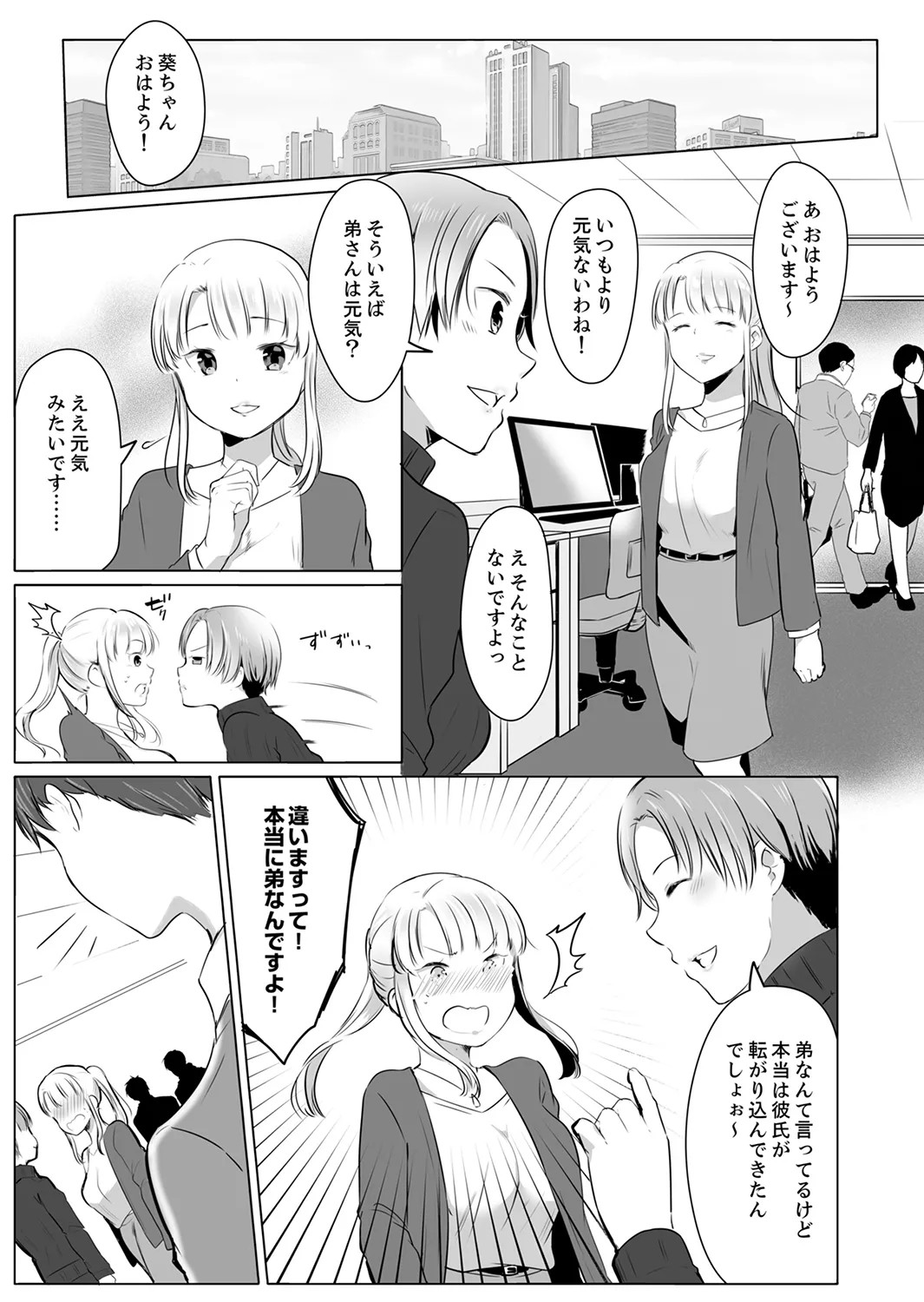 Page 59