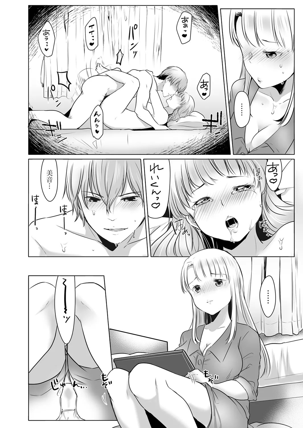 Page 62