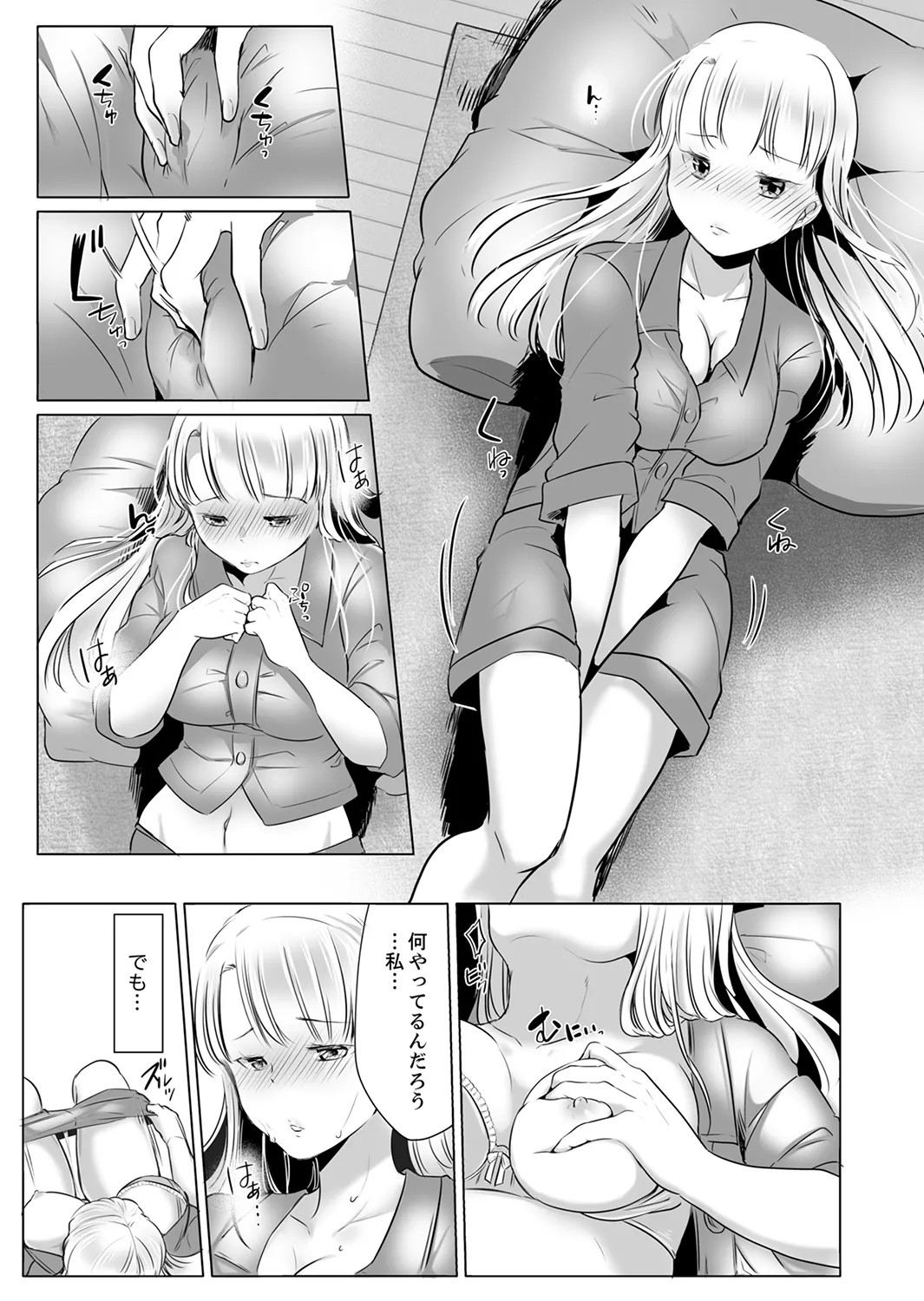 Page 63