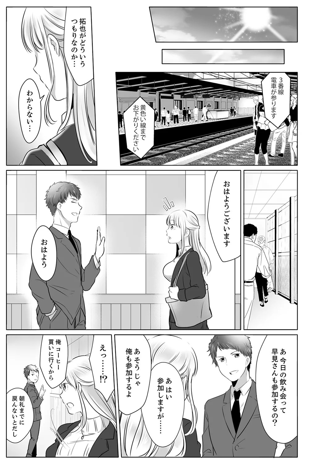 Page 69