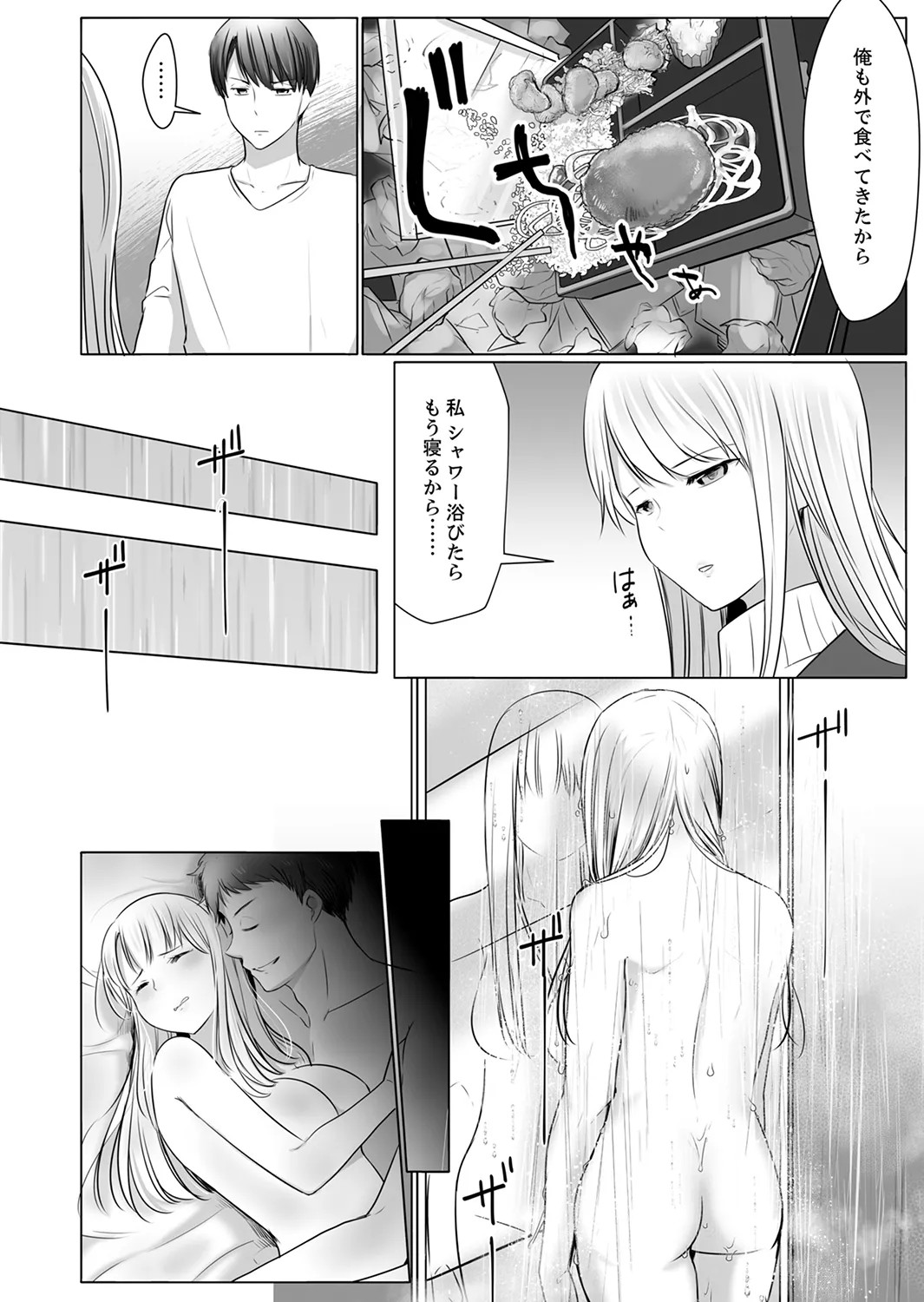 Page 86