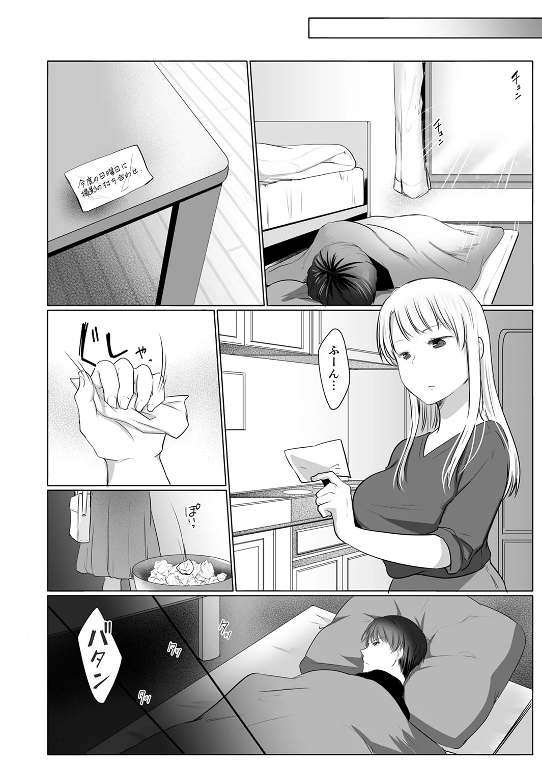 Page 92