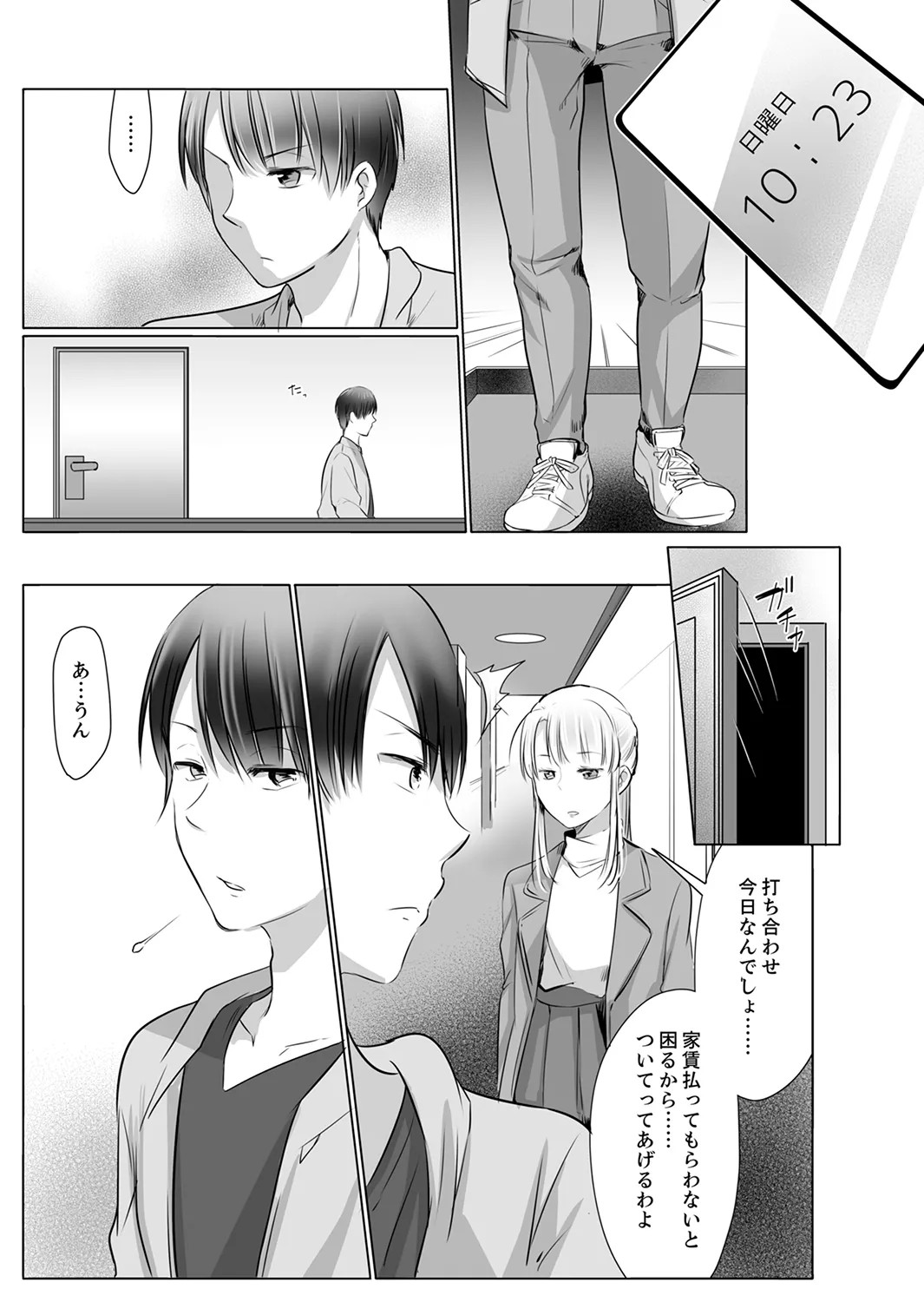 Page 93