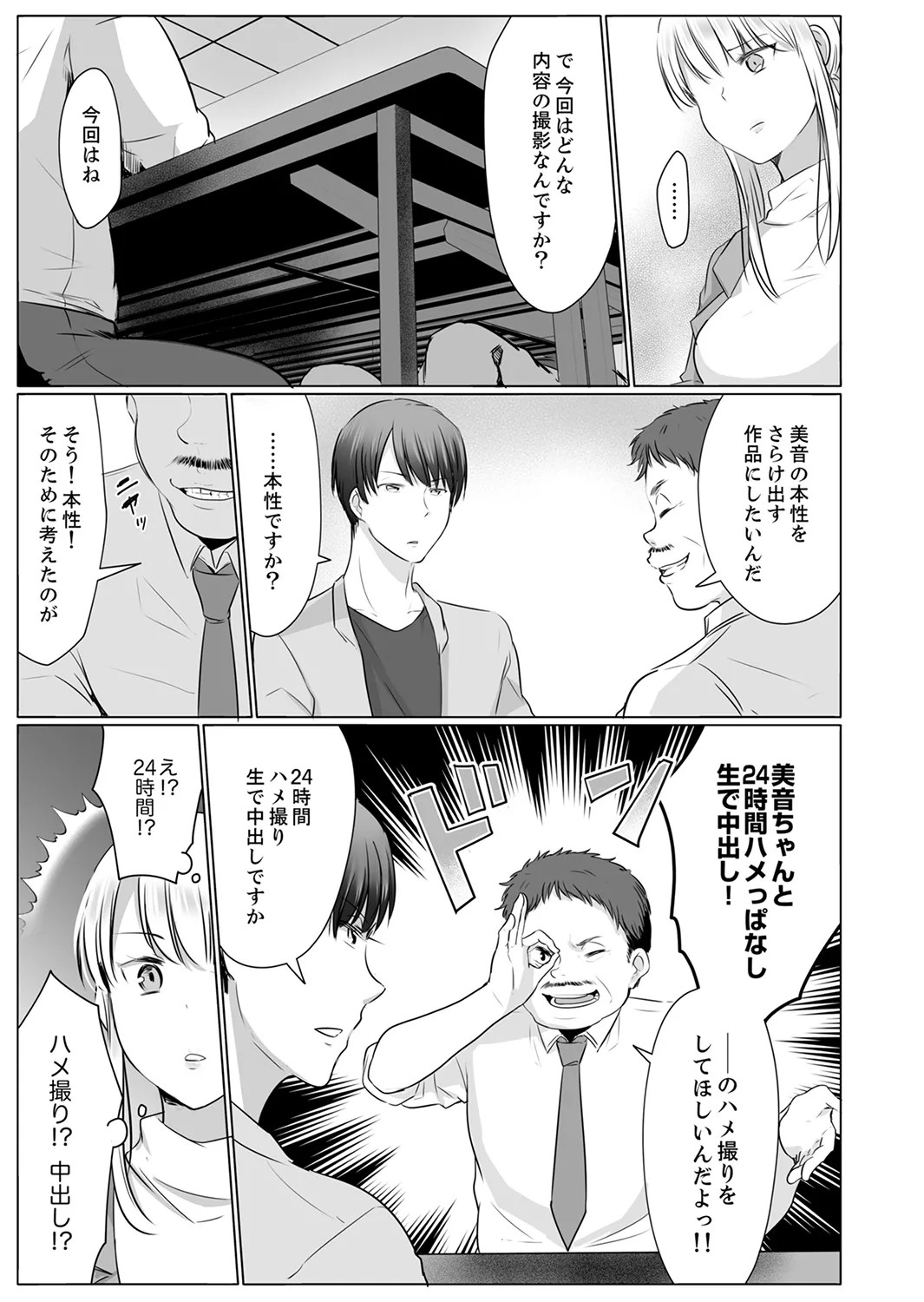 Page 95