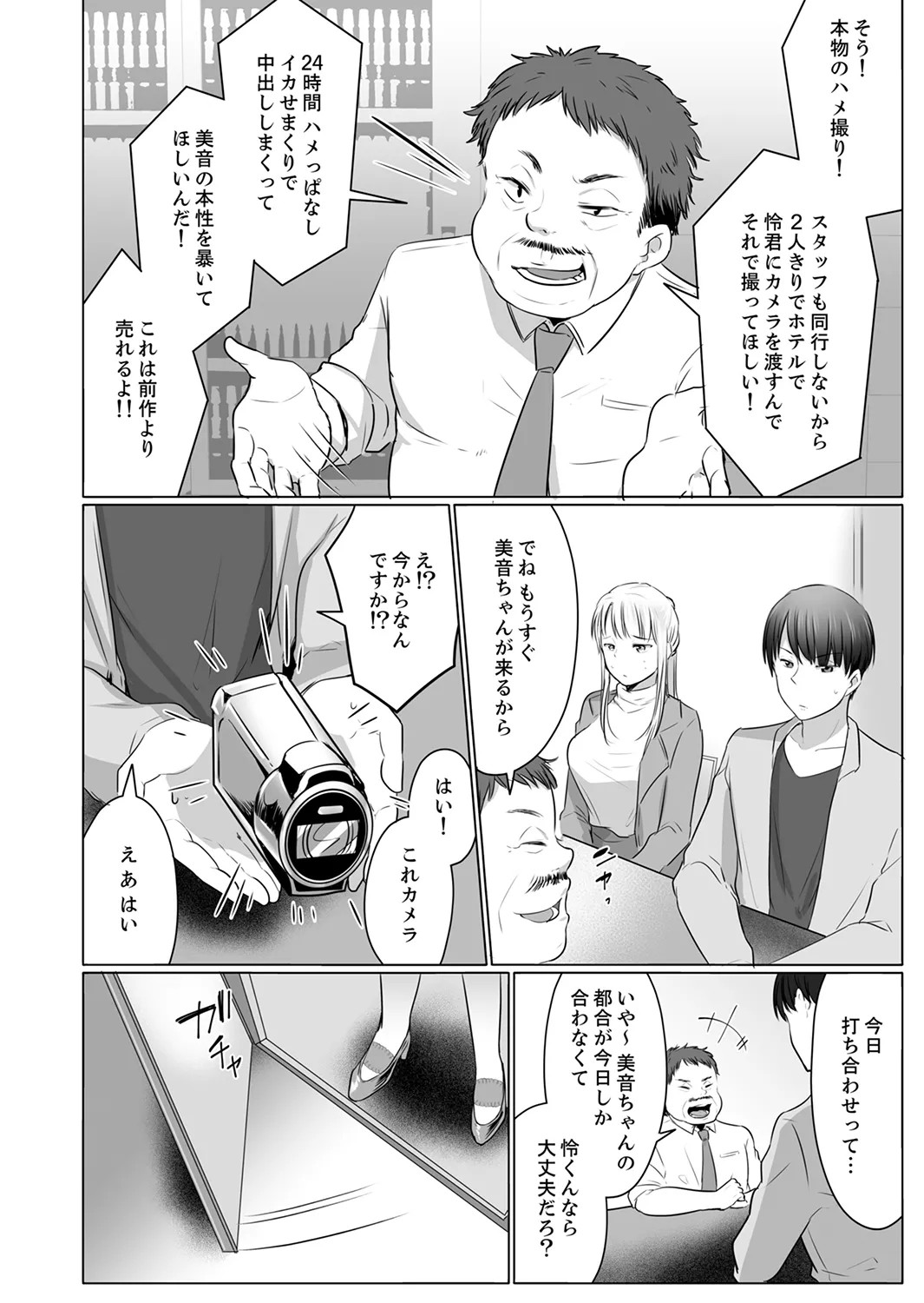 Page 96