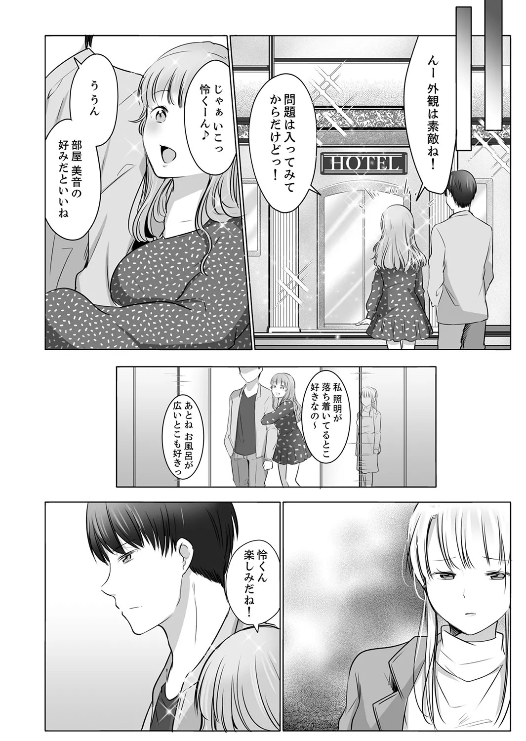 Page 98