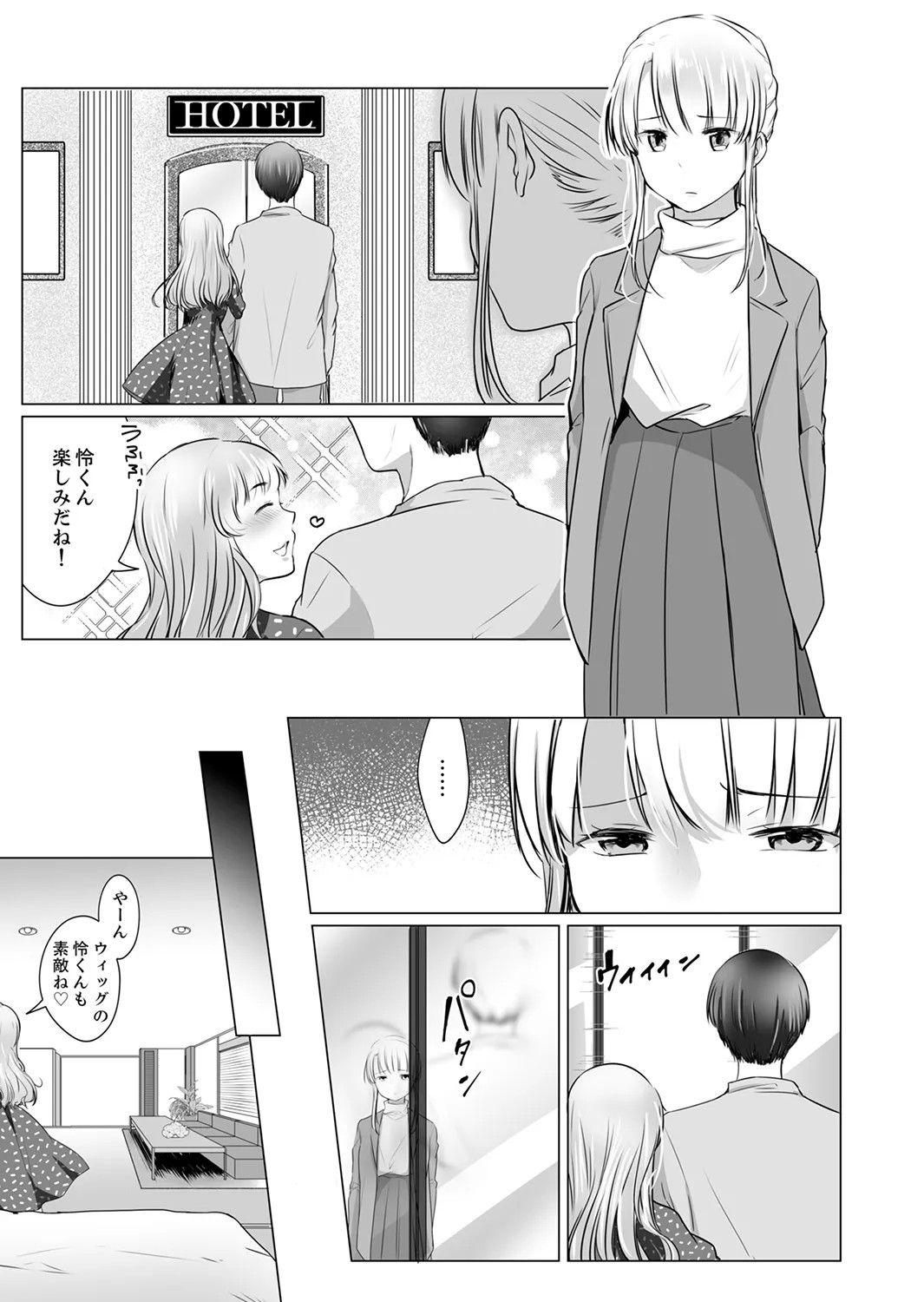 Page 99