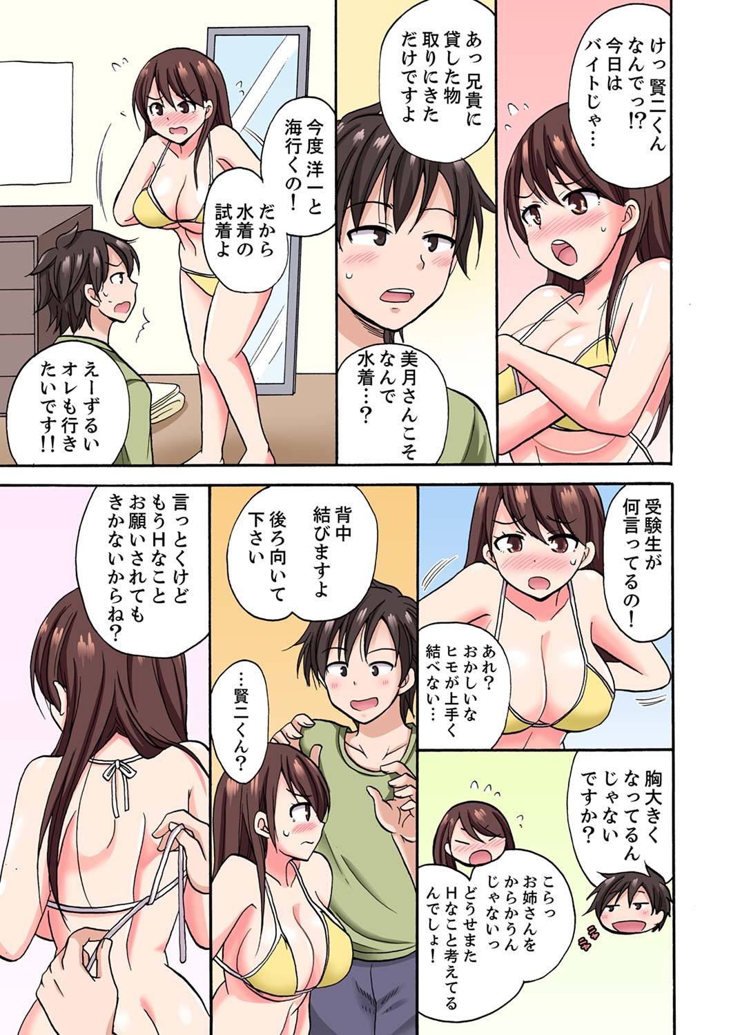 Page 57