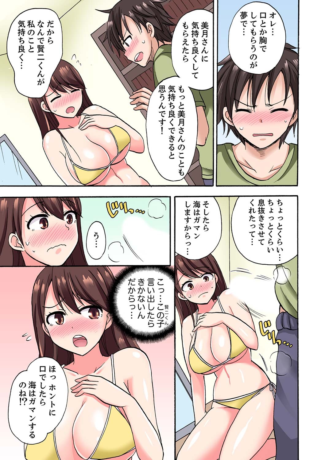 Page 59