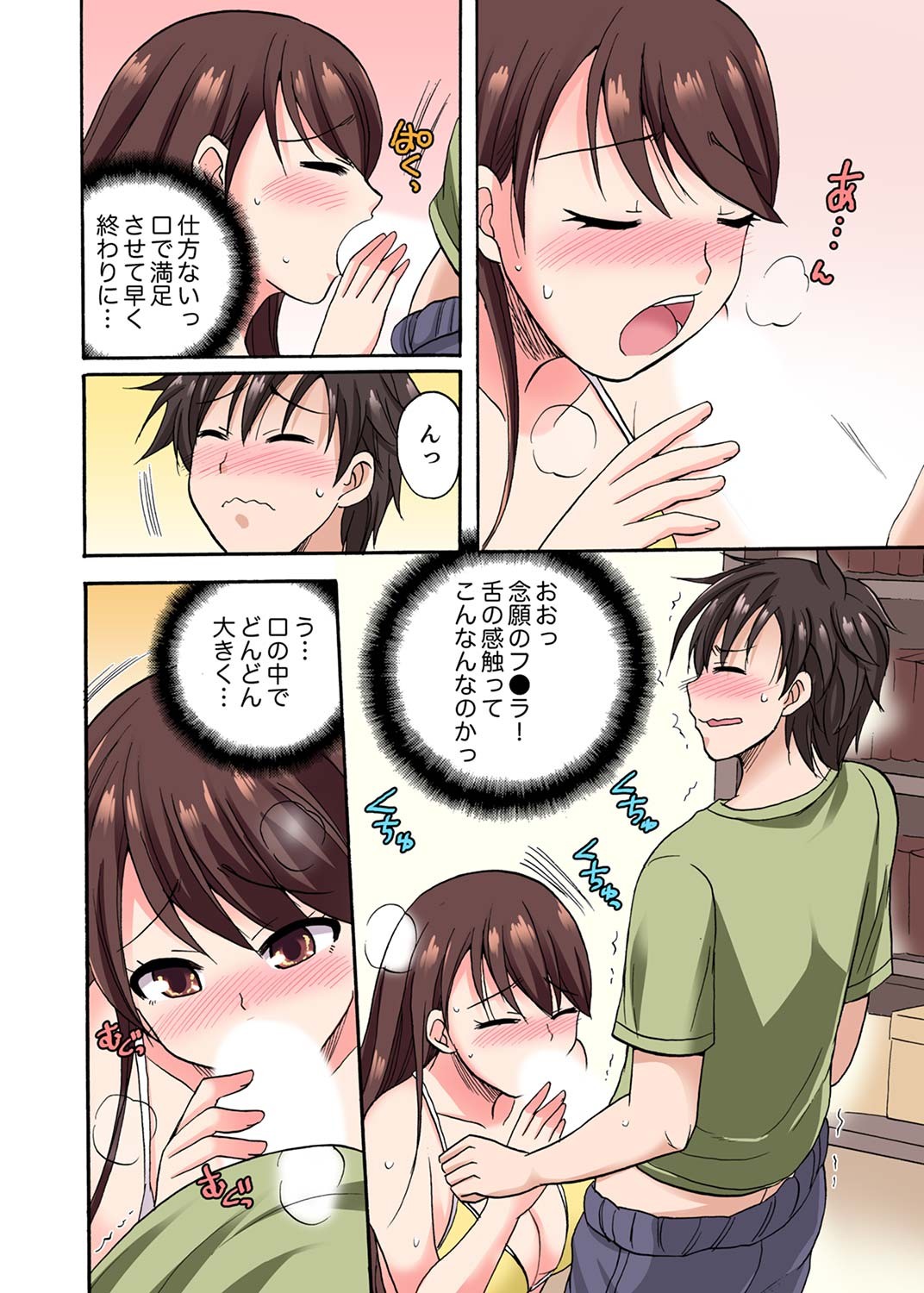 Page 60