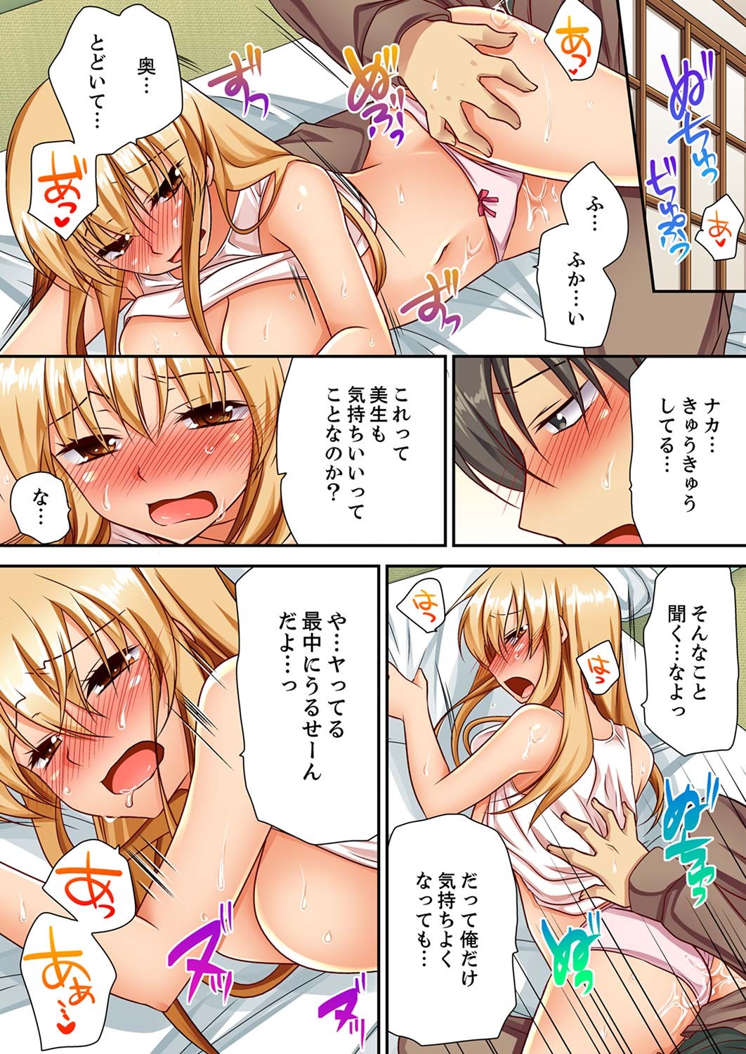 Page 35
