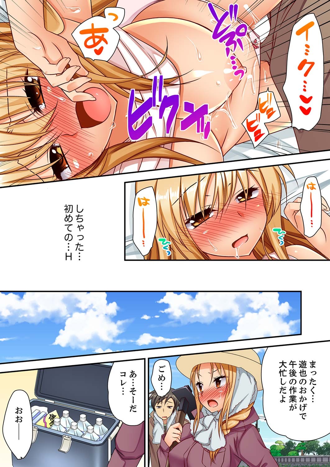 Page 37