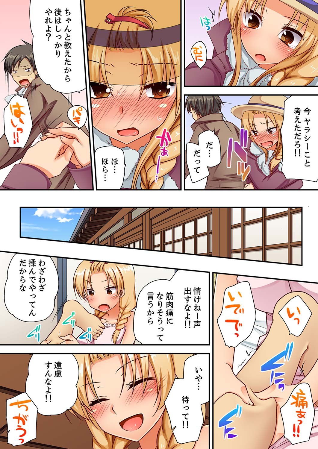 Page 39