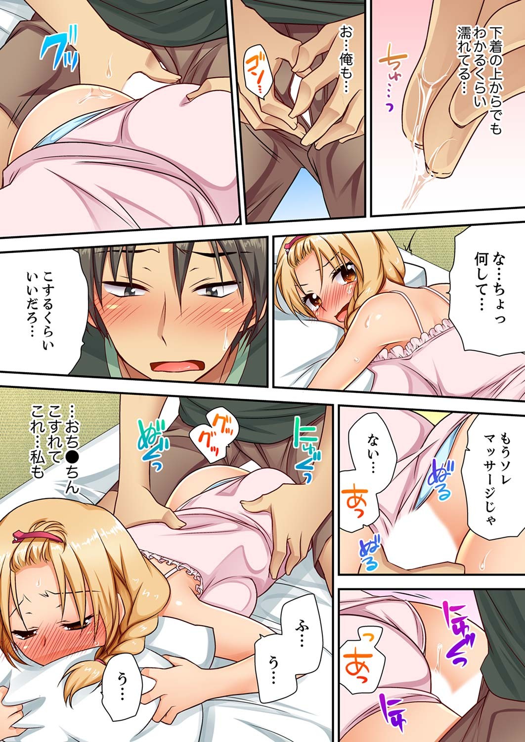 Page 42