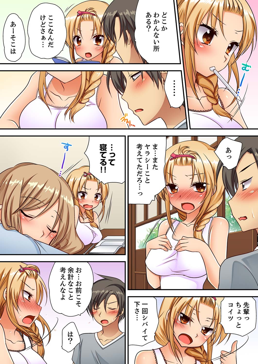 Page 55