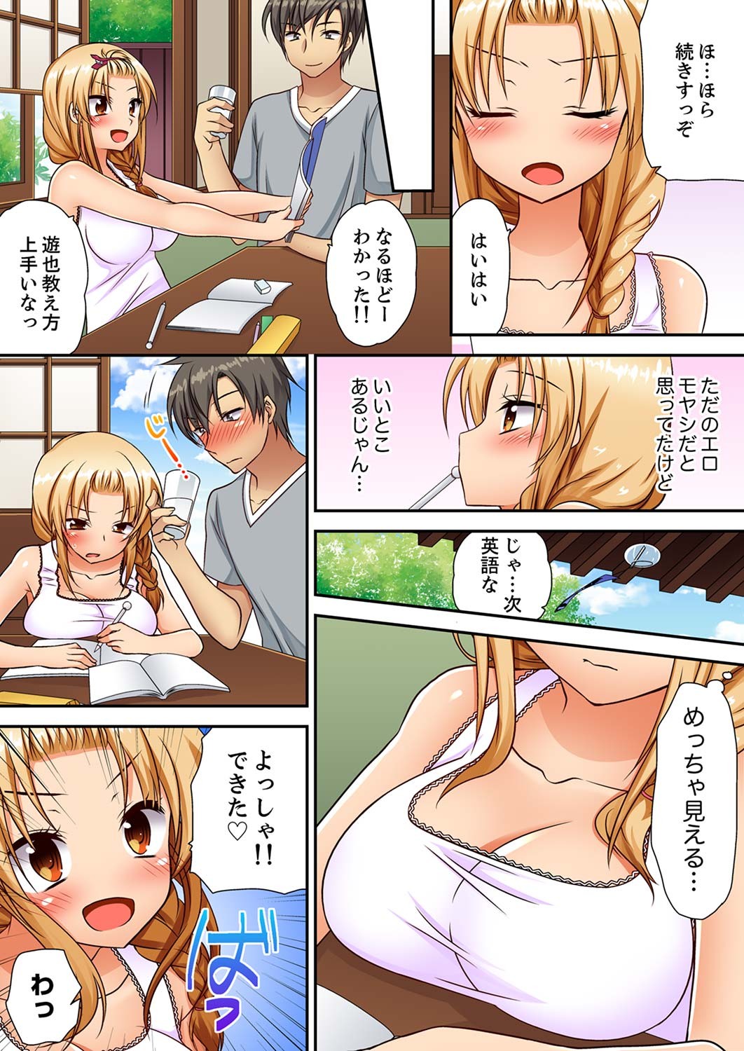 Page 56