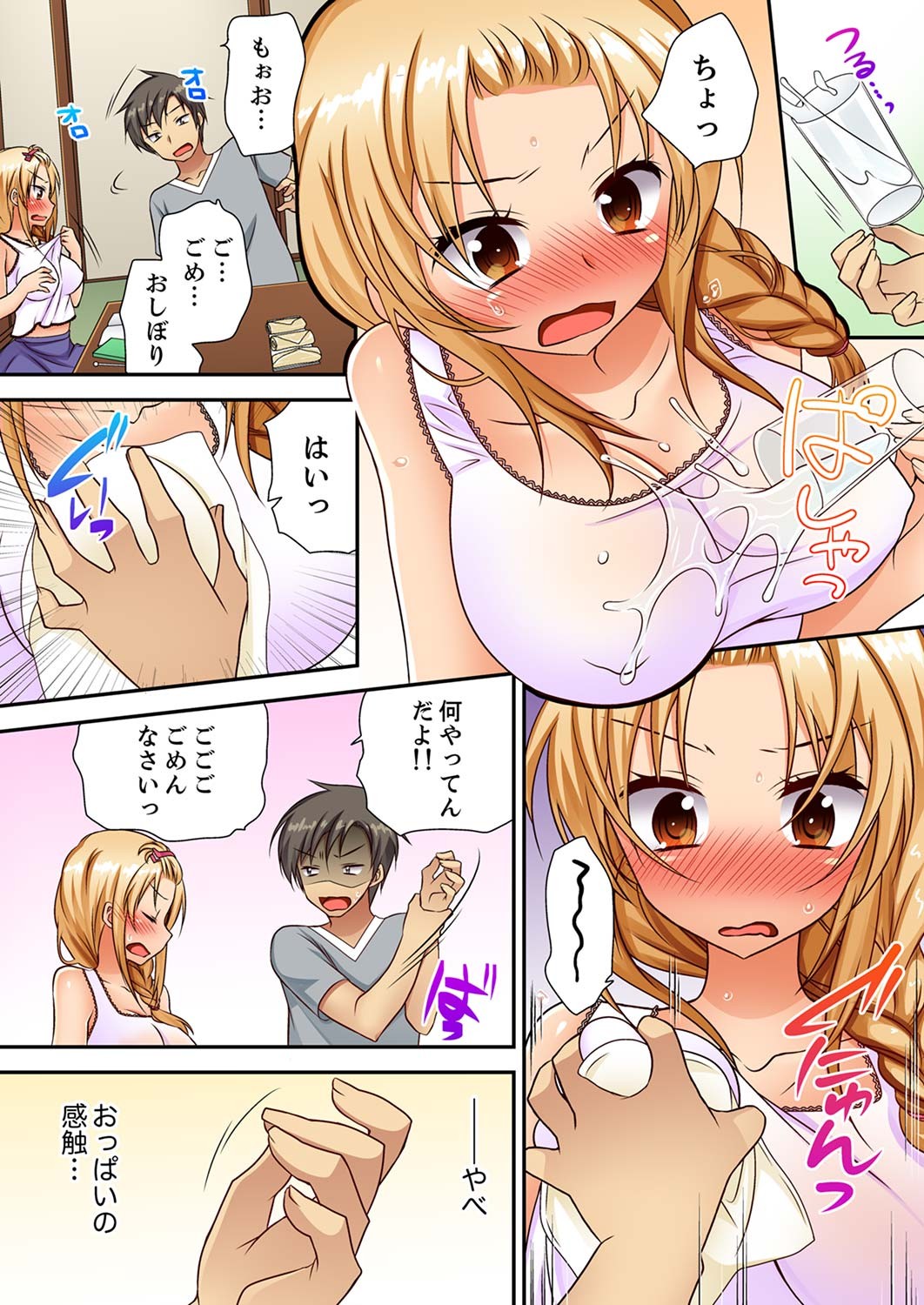 Page 57