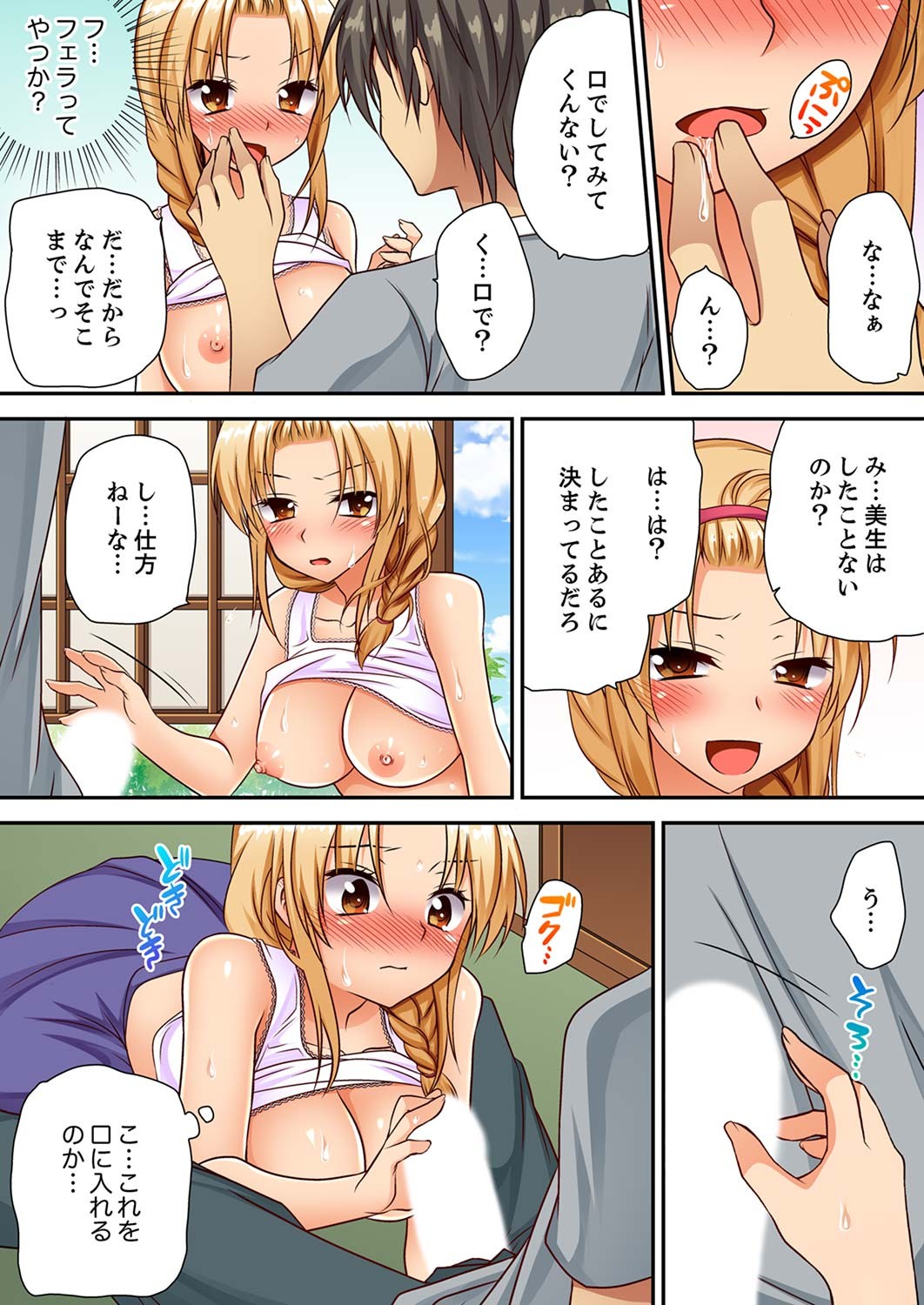 Page 63