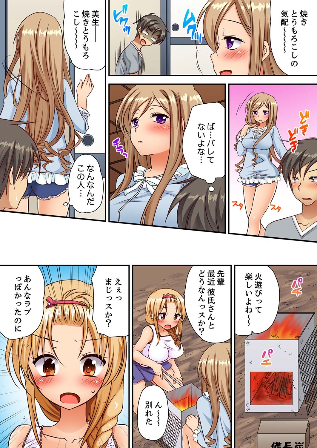 Page 72
