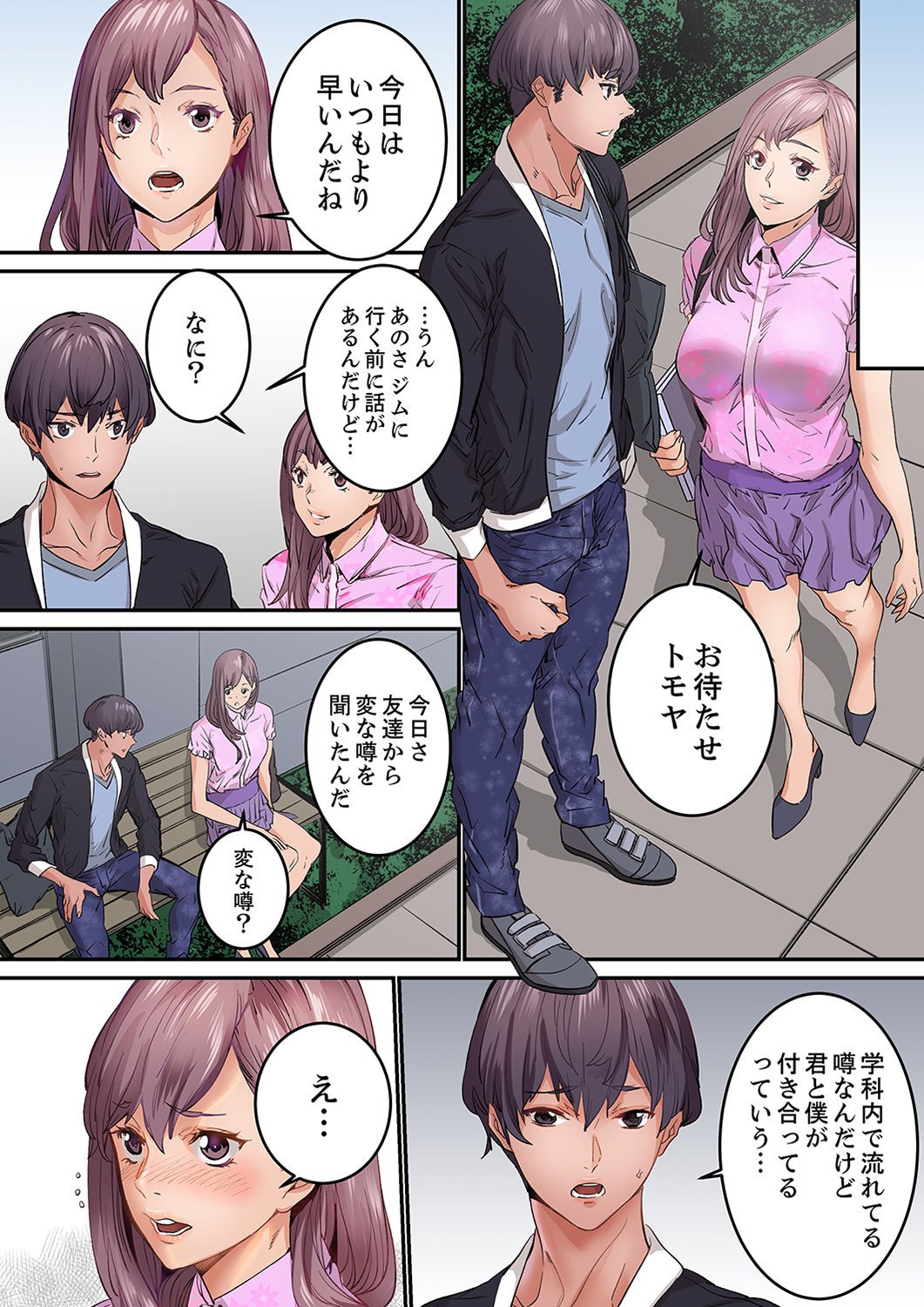 Page 104