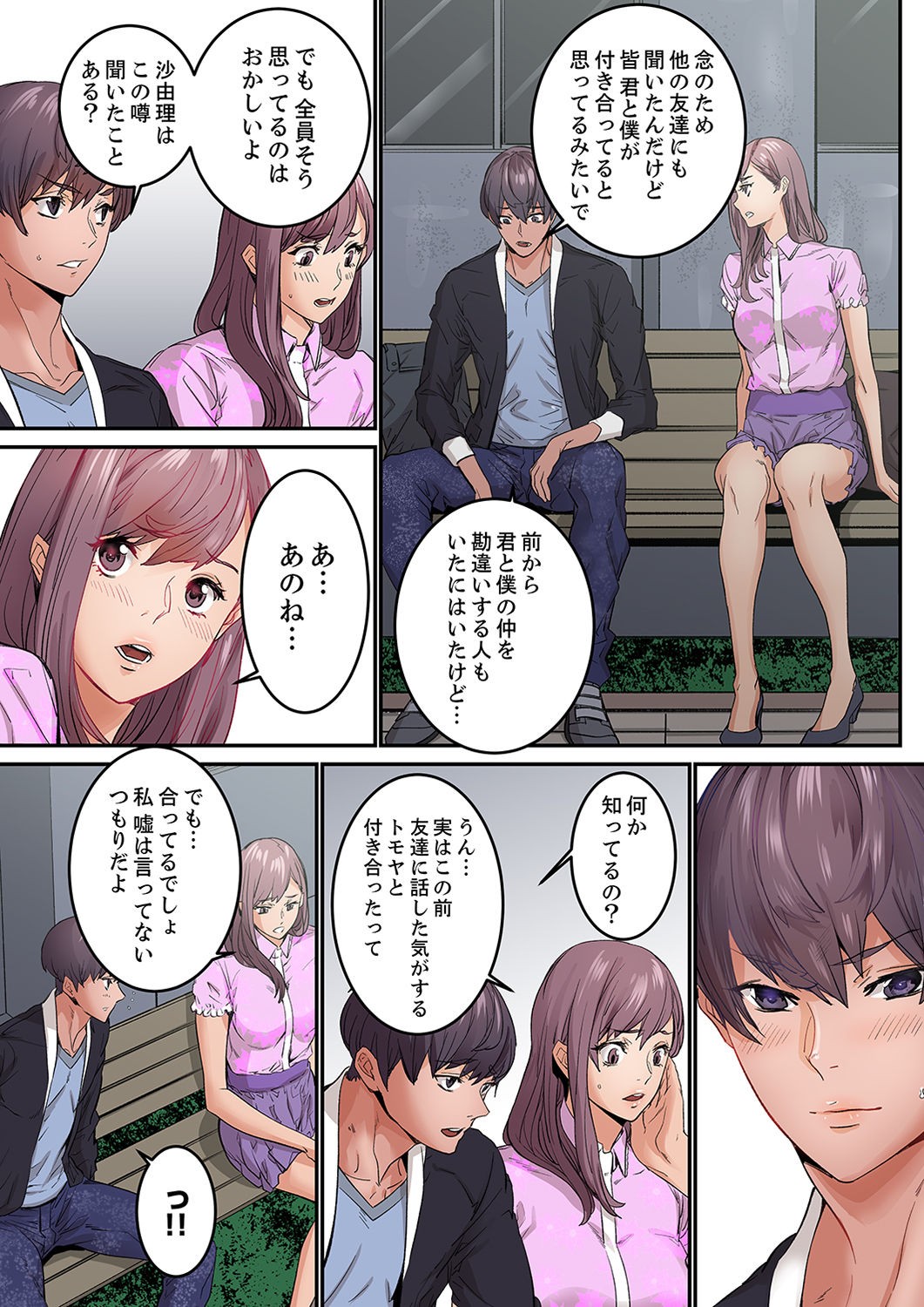 Page 105