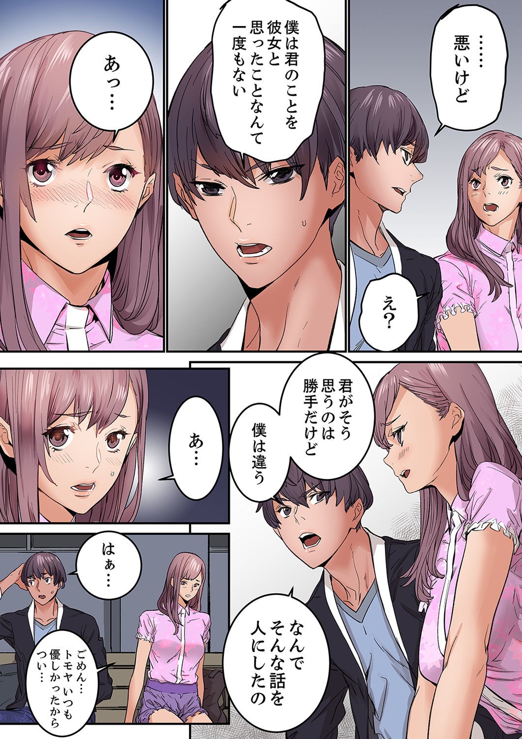 Page 106