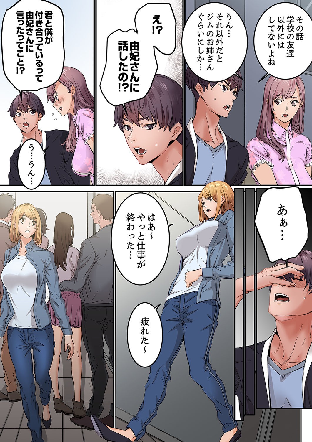 Page 107