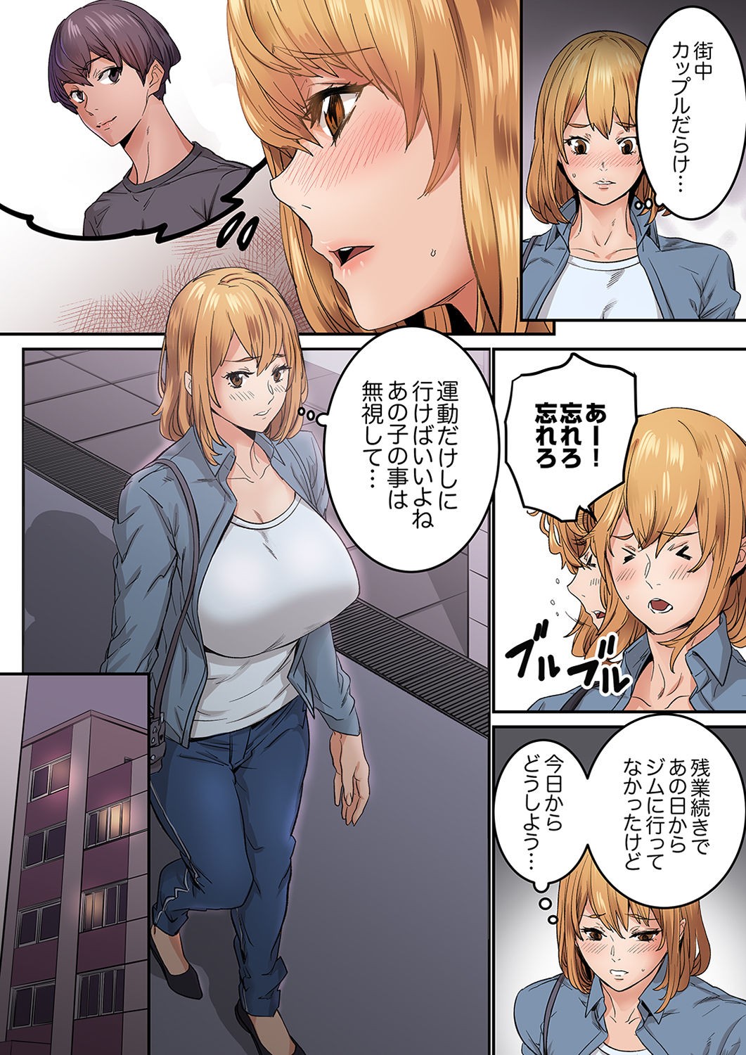 Page 108