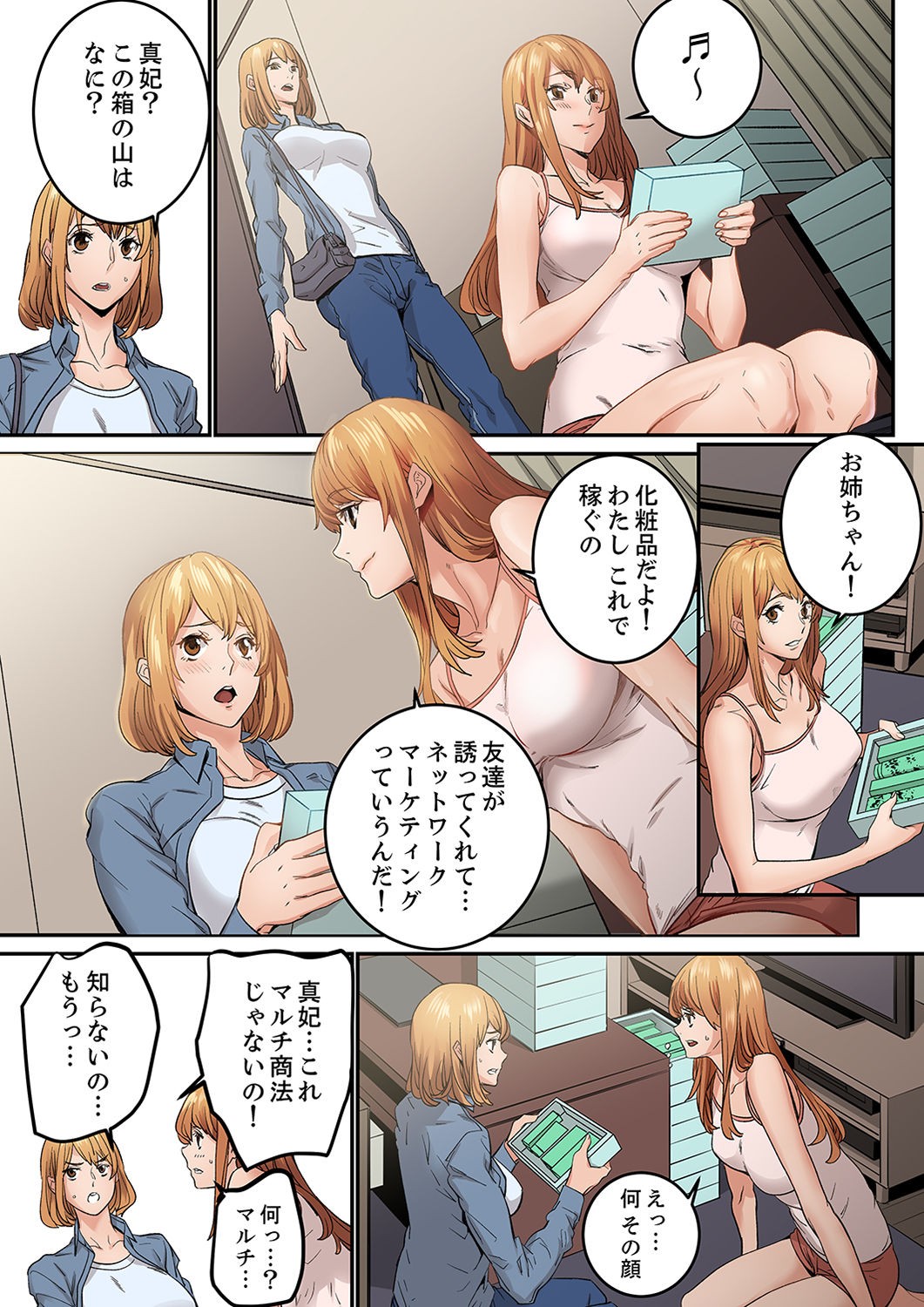 Page 109