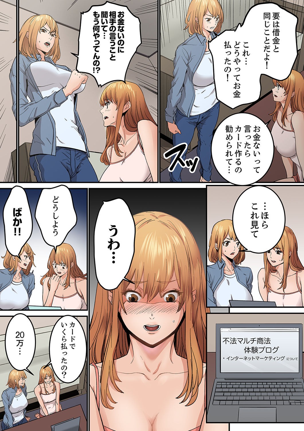 Page 110