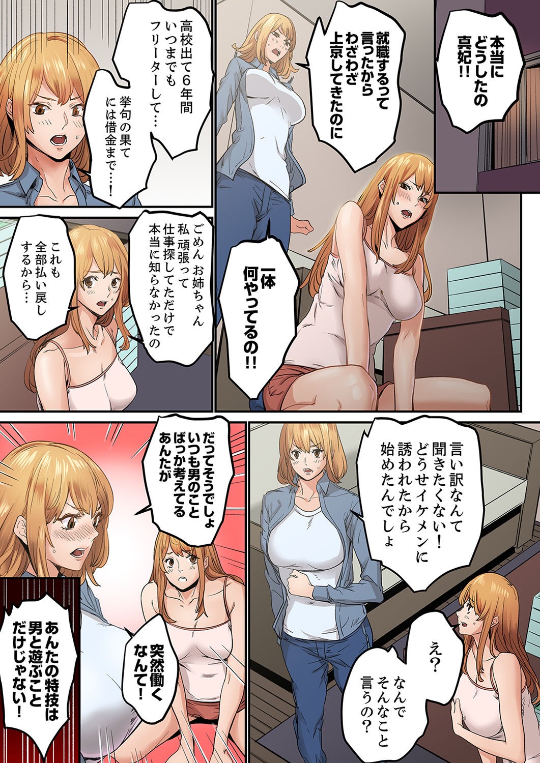 Page 111