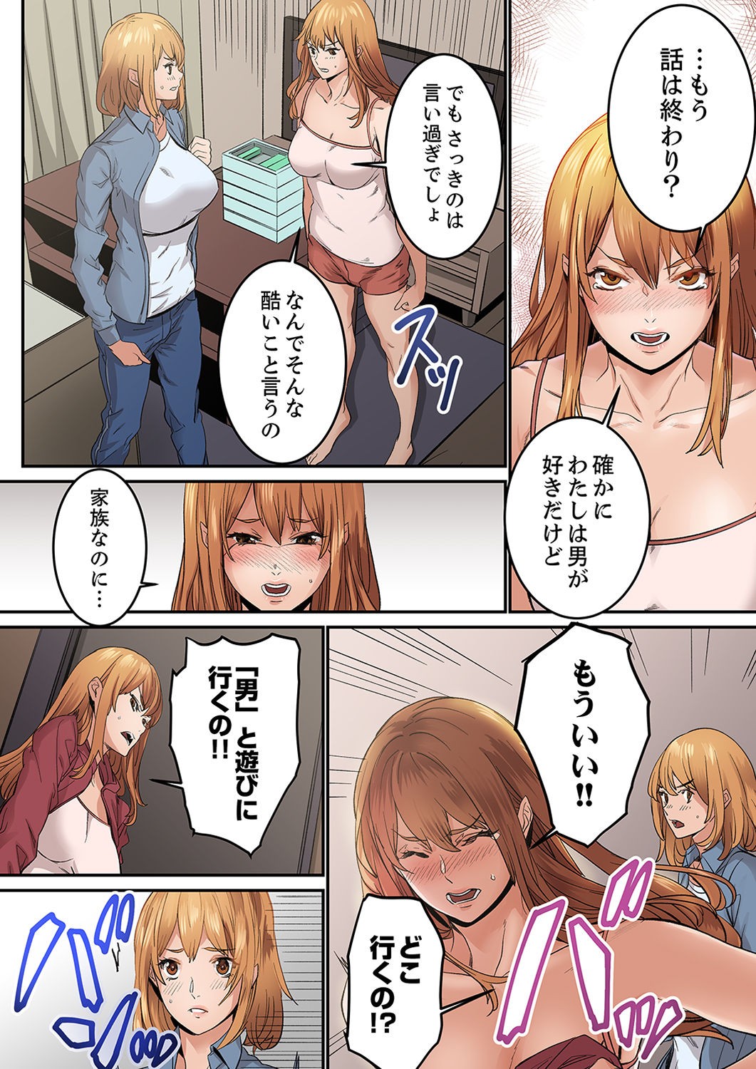 Page 112