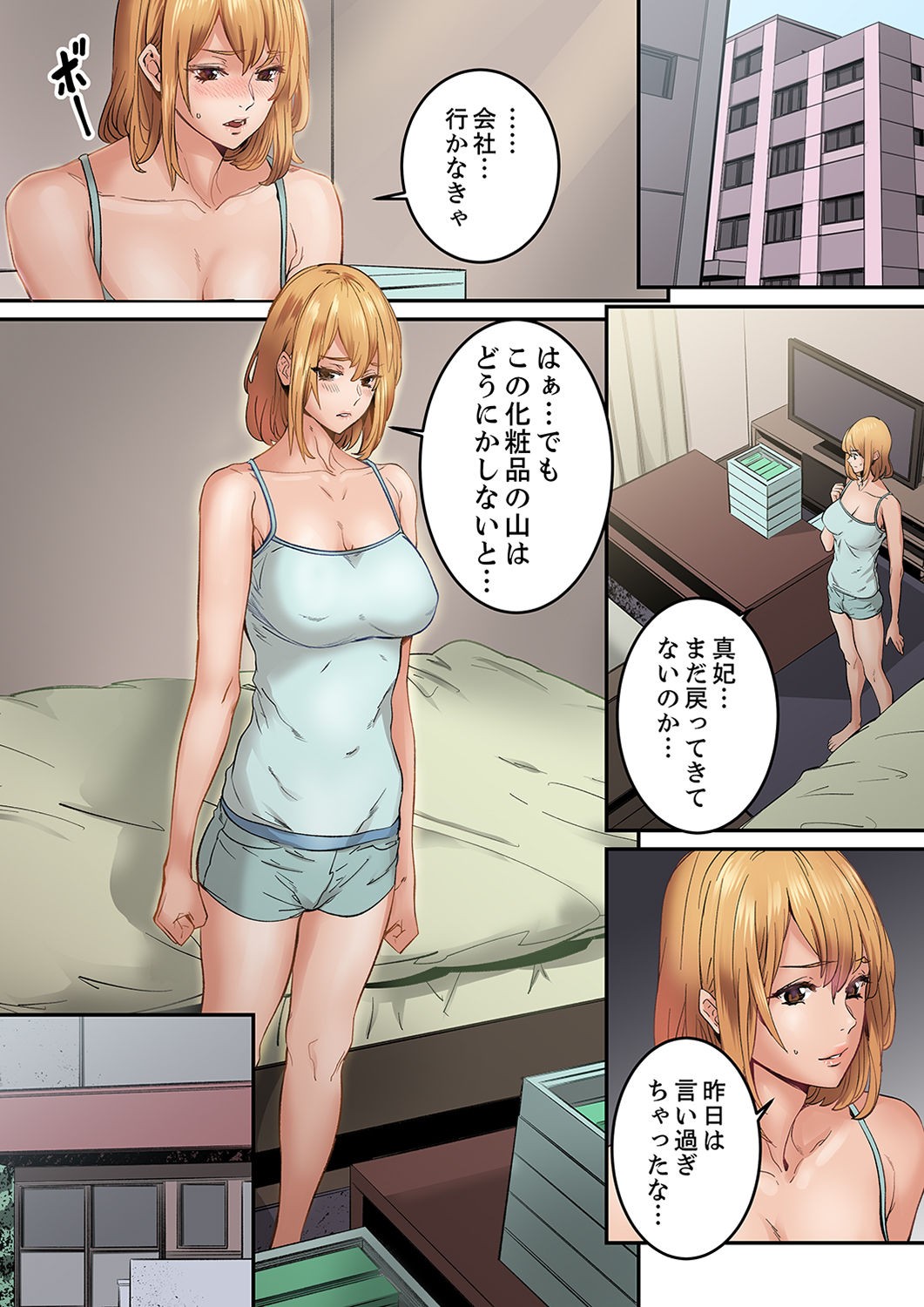 Page 115