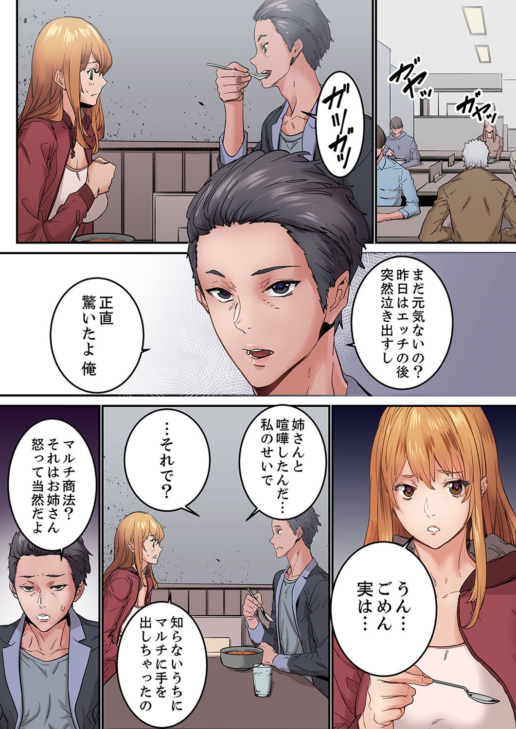 Page 116