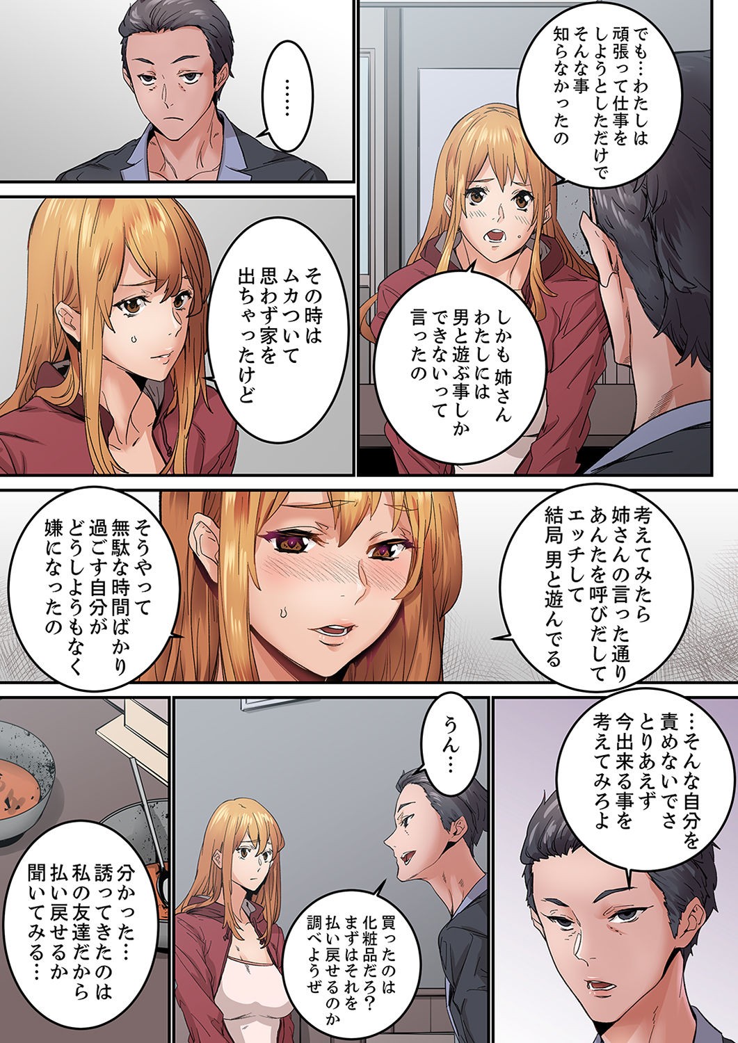 Page 117