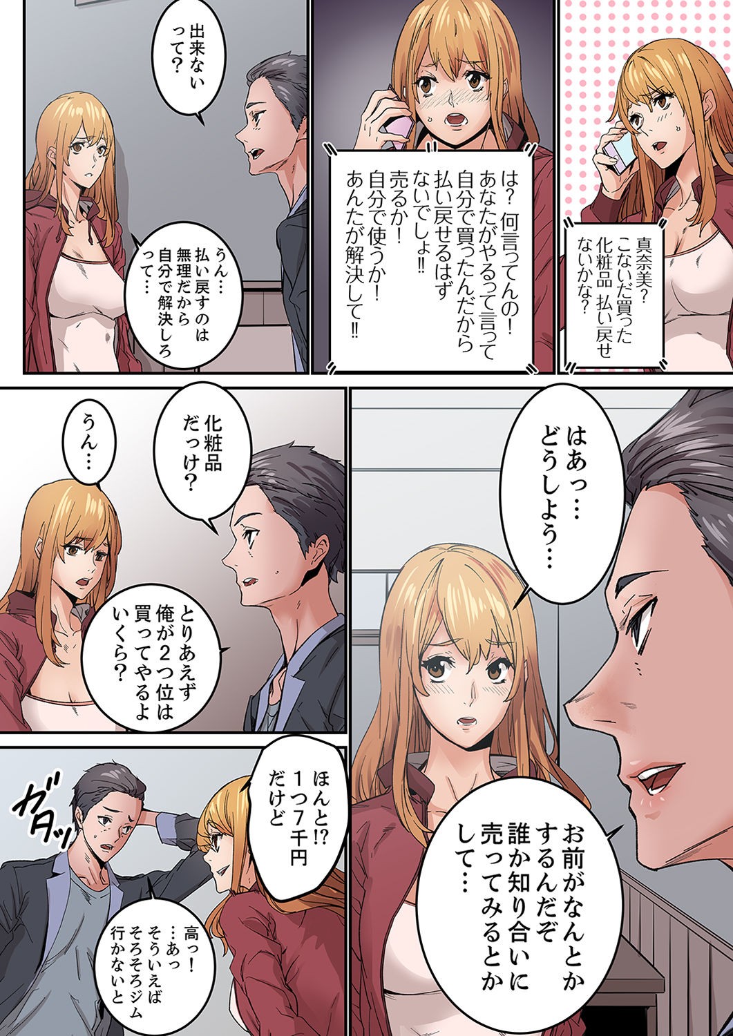 Page 118