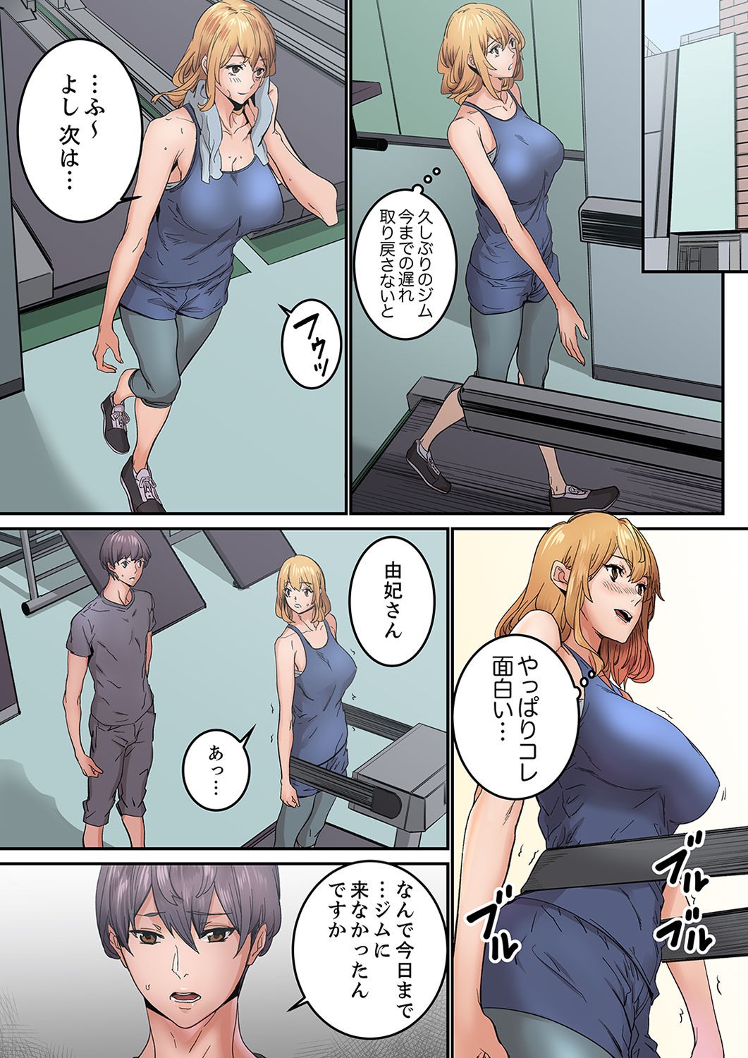 Page 119