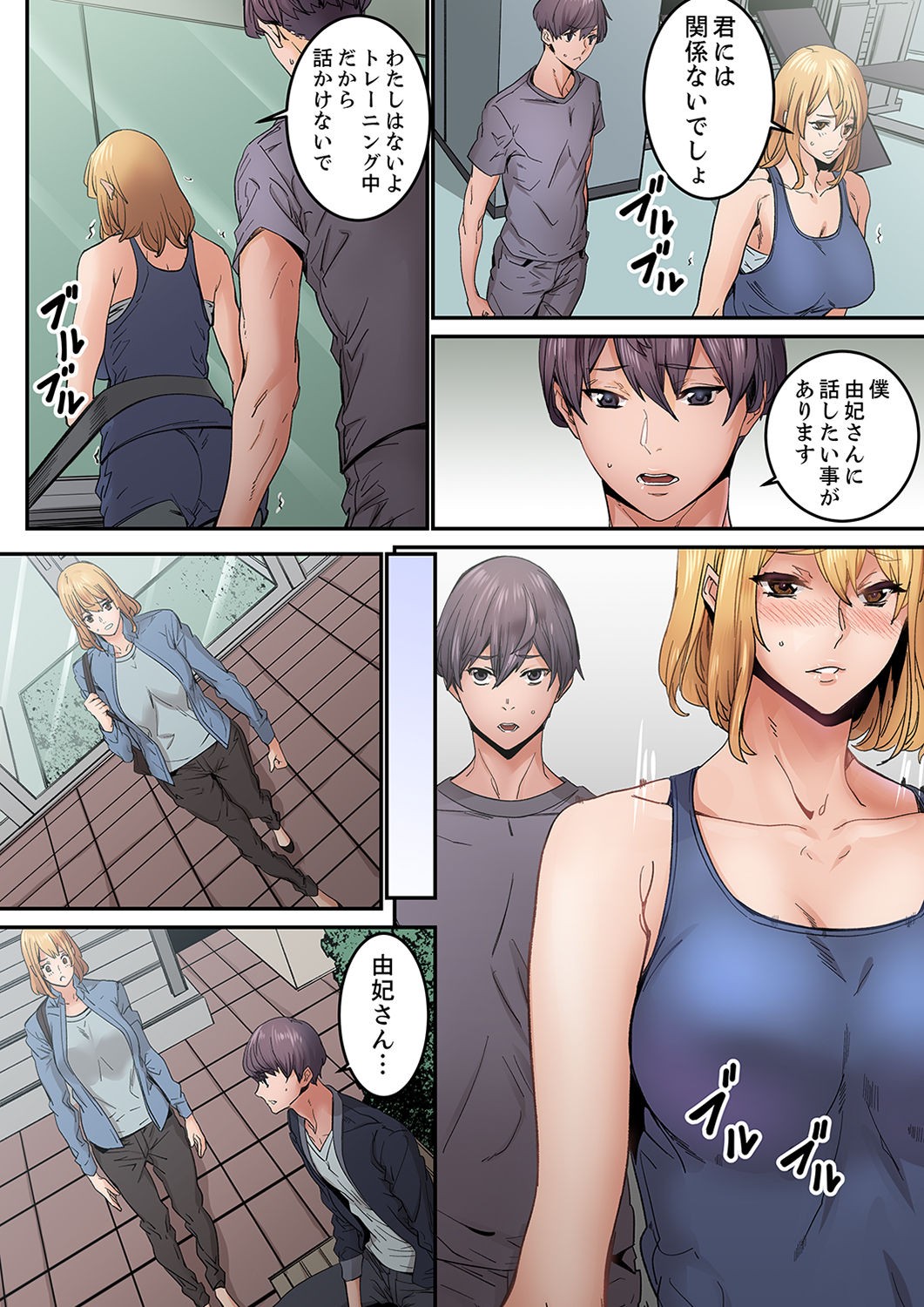 Page 120